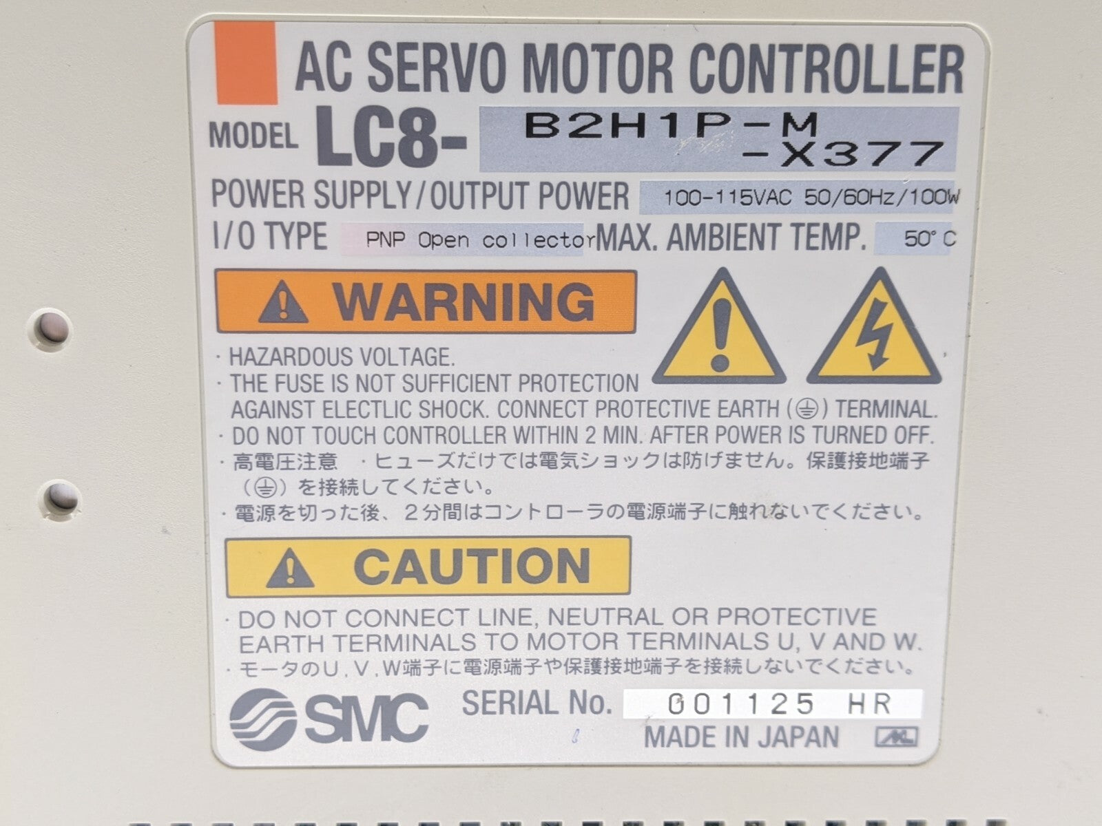 47450702