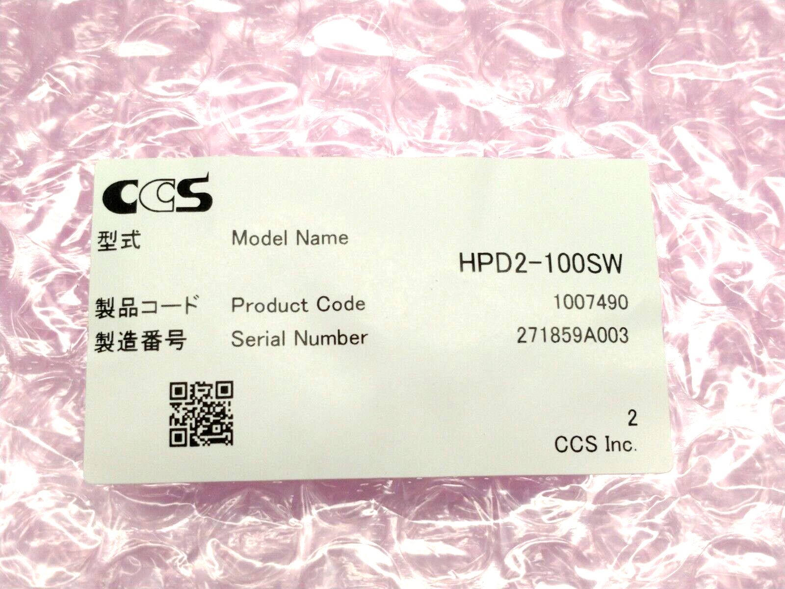 CCS HPD2-100SW Dome Light, LED, White Cognex ICWD-HPD2-100SW, 119-10021R - Maverick Industrial Sales