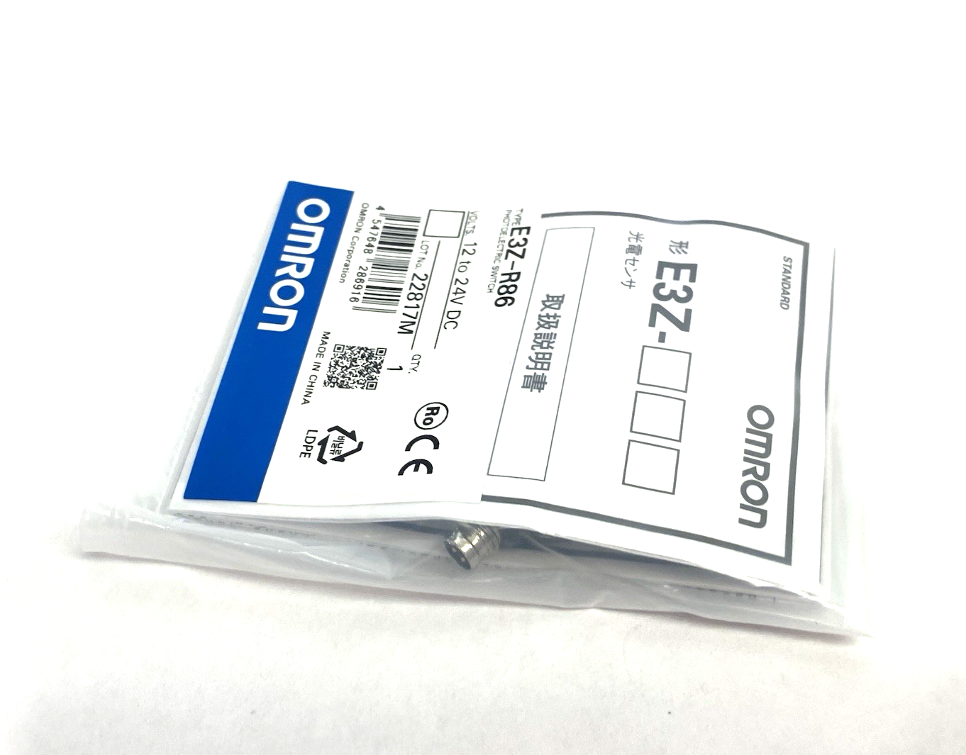 E3Z-R86 | Omron Retro-reflective Photoelectric Sensor M8, PNP, 4m Red Light - New - Maverick Industrial Sales