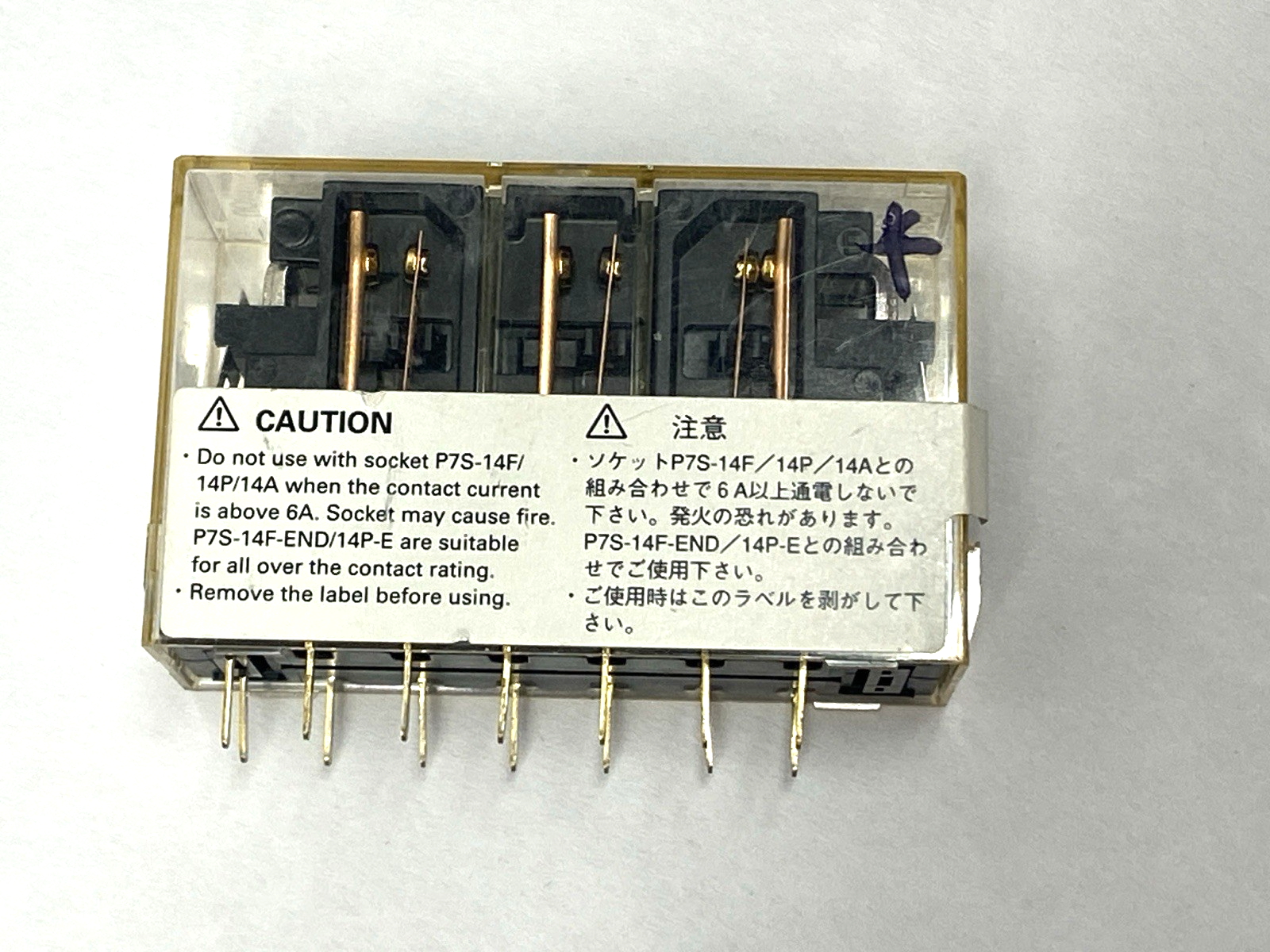 G7S-4A2B-E | Omron Safety Relay 24V 10A - Used - Maverick Industrial Sales