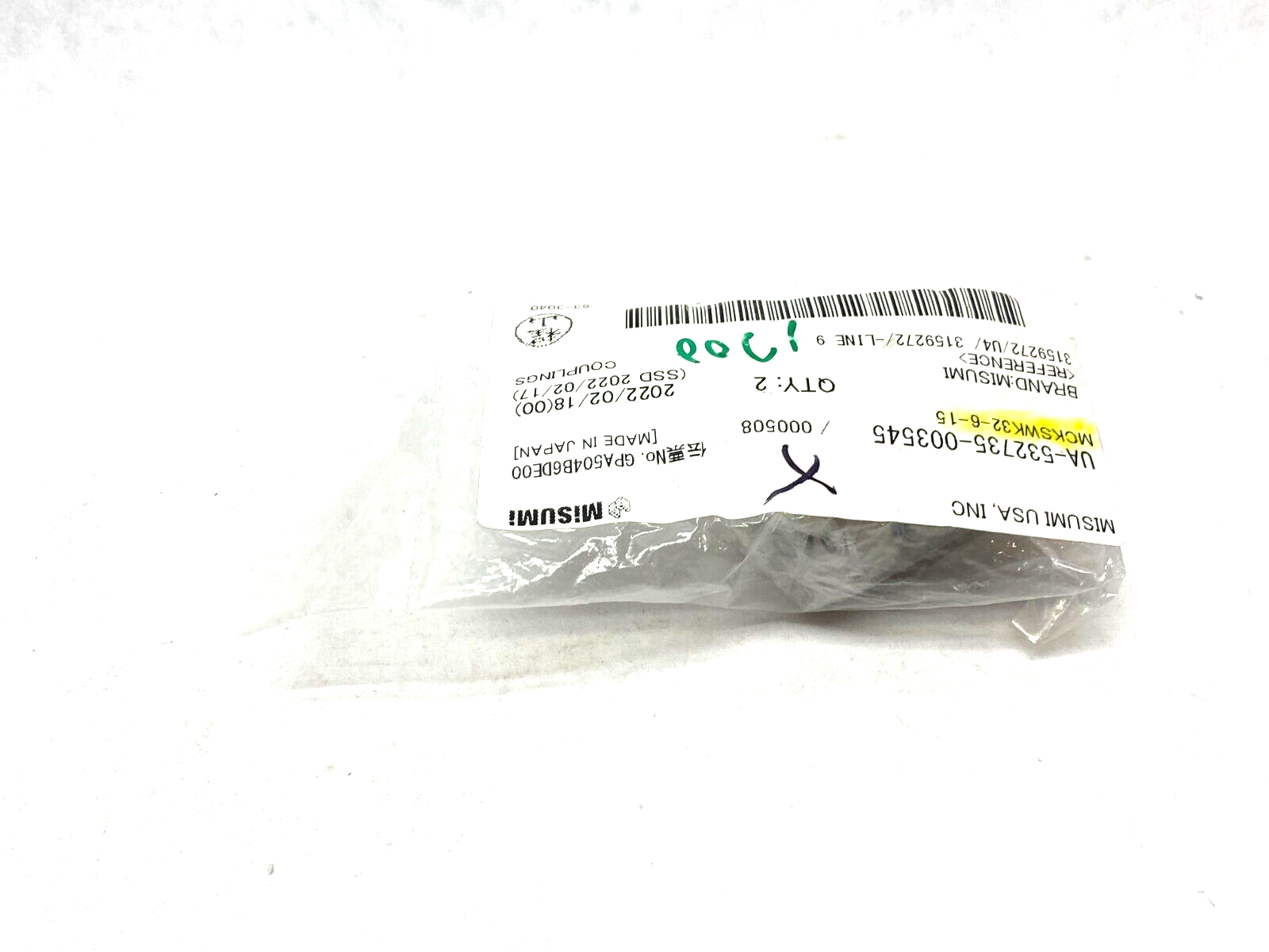 MiSUMi MCKSWK32-6-15 Flexible Shaft Coupling PKG OF 2 - Maverick Industrial Sales