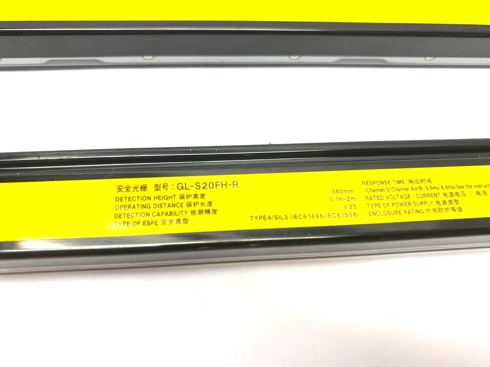 Keyence GL-S20FH-T Transmitter GL-S20FH-R Receiver Light Curtain Set - Maverick Industrial Sales