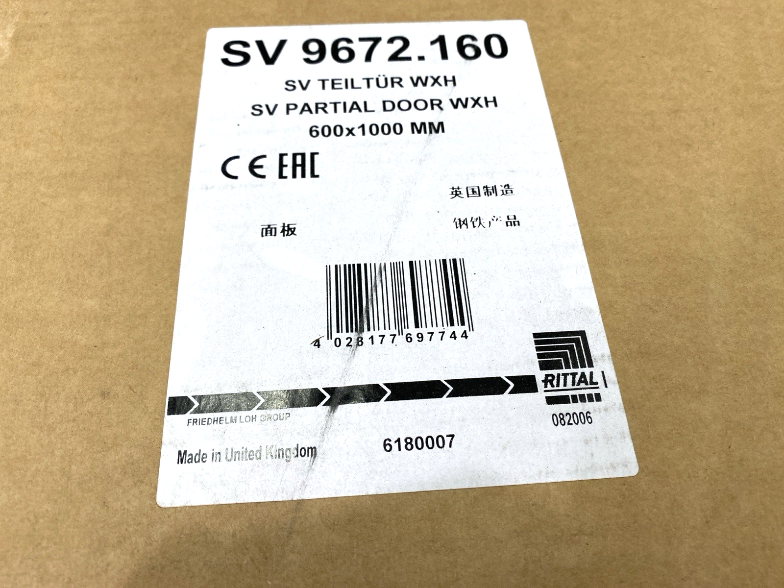 SV 9672.160 | Rittal Partial Door for TS 600mm x 1000mm - New – Open Box - Maverick Industrial Sales