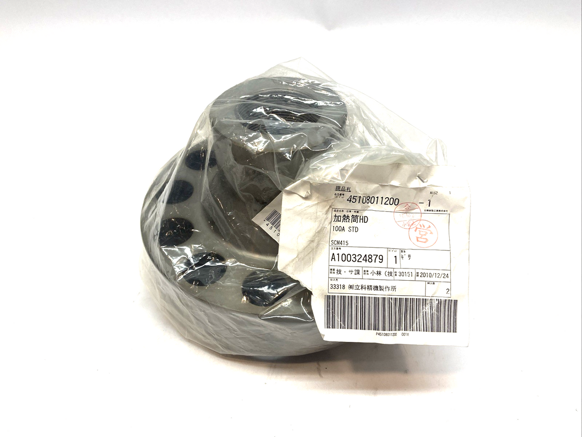 Tateshina Machinery 45108011200 Heating Barrel 100A STD SCM415 - Maverick Industrial Sales