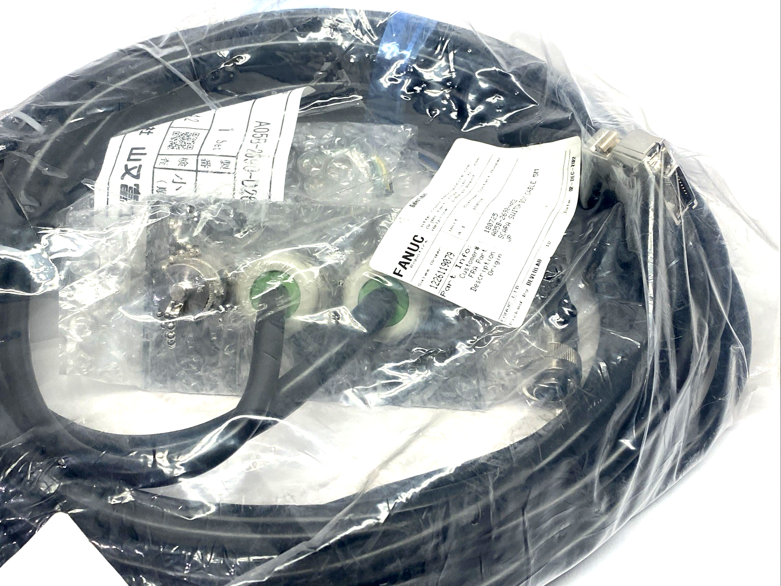 A05B-2690-H452 | Fanuc Scara Switch Box Cable 5m - New - Maverick Industrial Sales