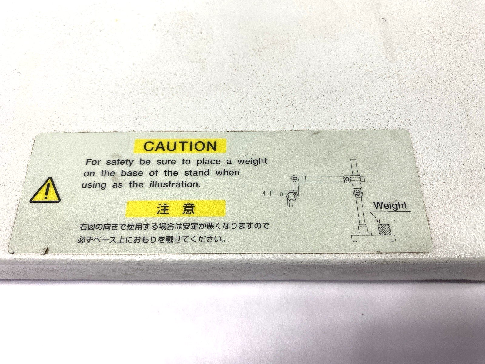 Olympus SZ2-STU1 Microscope Boom Stand w/ SZ2-STB1 Pod Carrier Bonder Arm - Maverick Industrial Sales