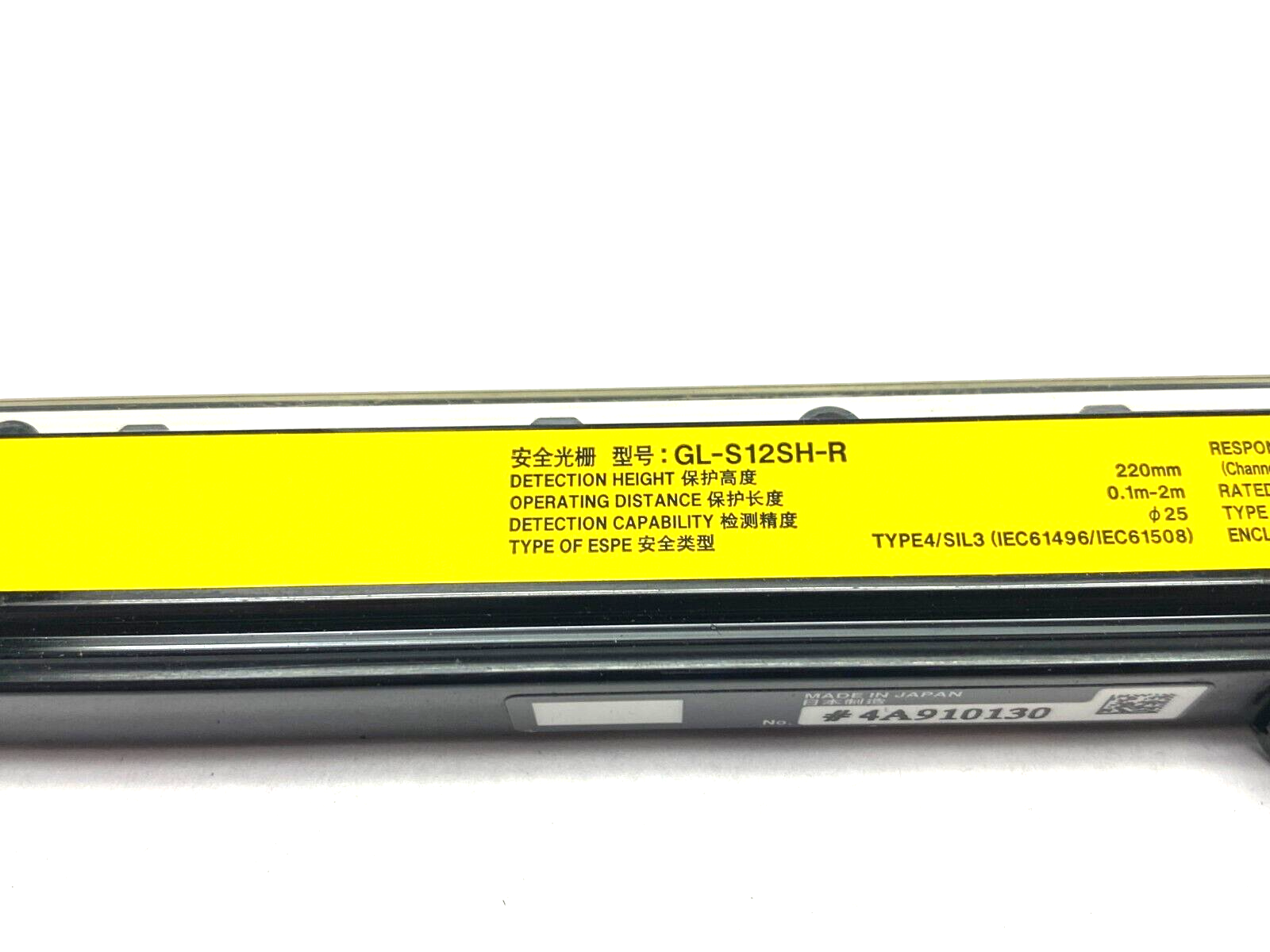 Keyence GL-S12SH-R Safety Light Curtain Receiver Slim Type 12-Beam Axes - Maverick Industrial Sales