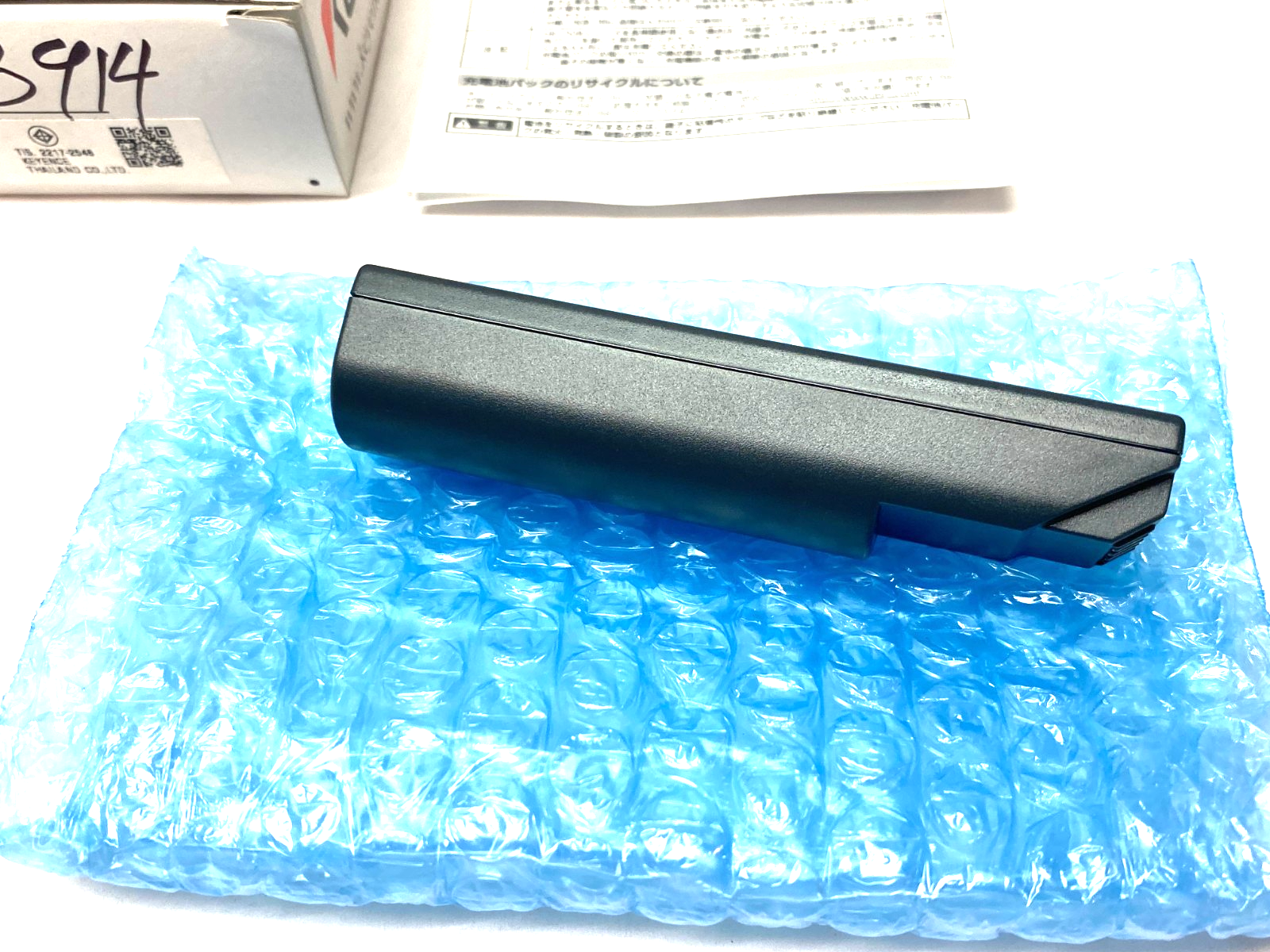 Keyence HR-B1 Lithium Ion Battery Pack For Barcode Reader 2400mAh - Maverick Industrial Sales