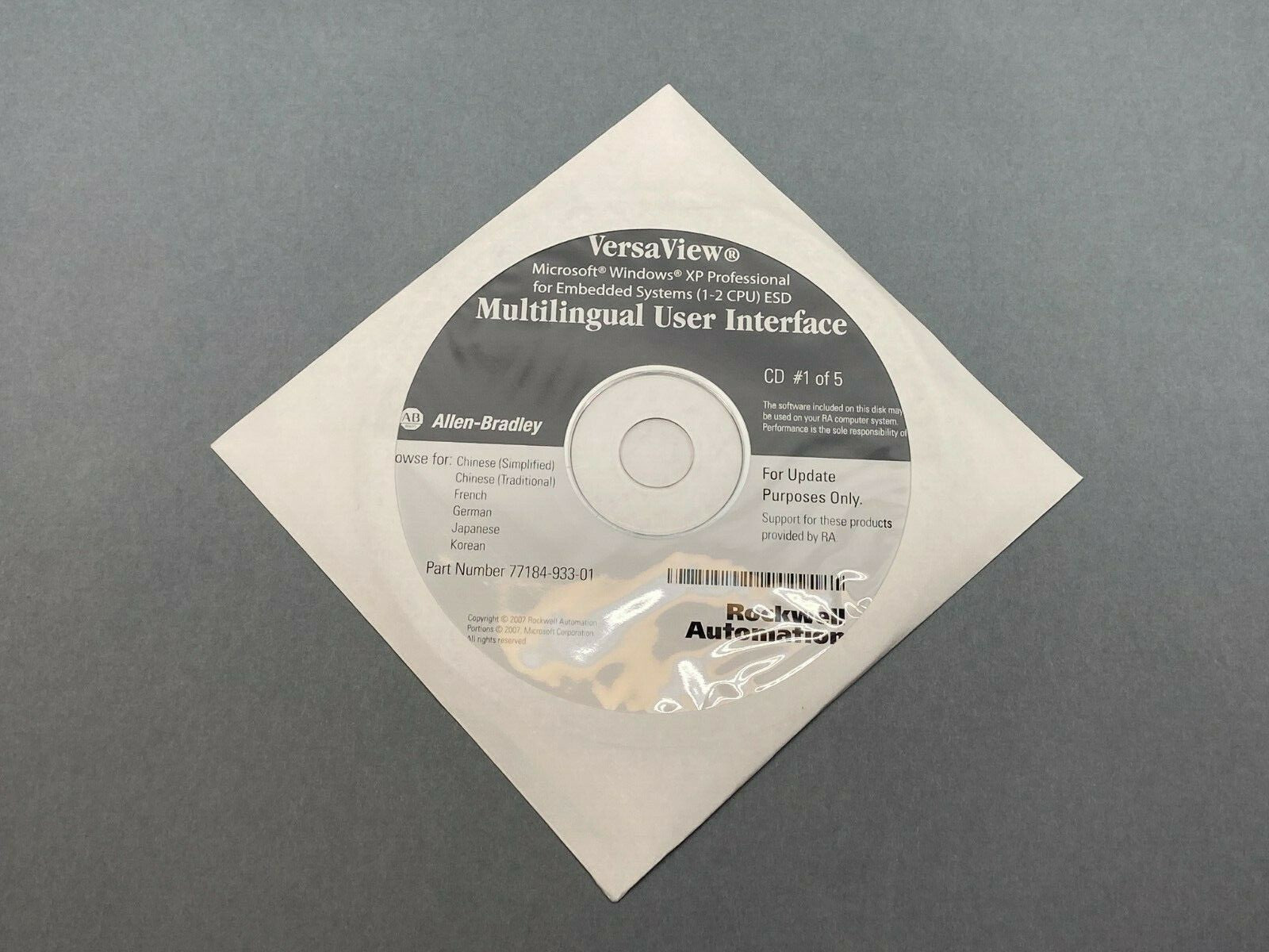 Allen Bradley 77184-933-01 VersaView Multilingual User Interface Series of 5 CDs - Maverick Industrial Sales