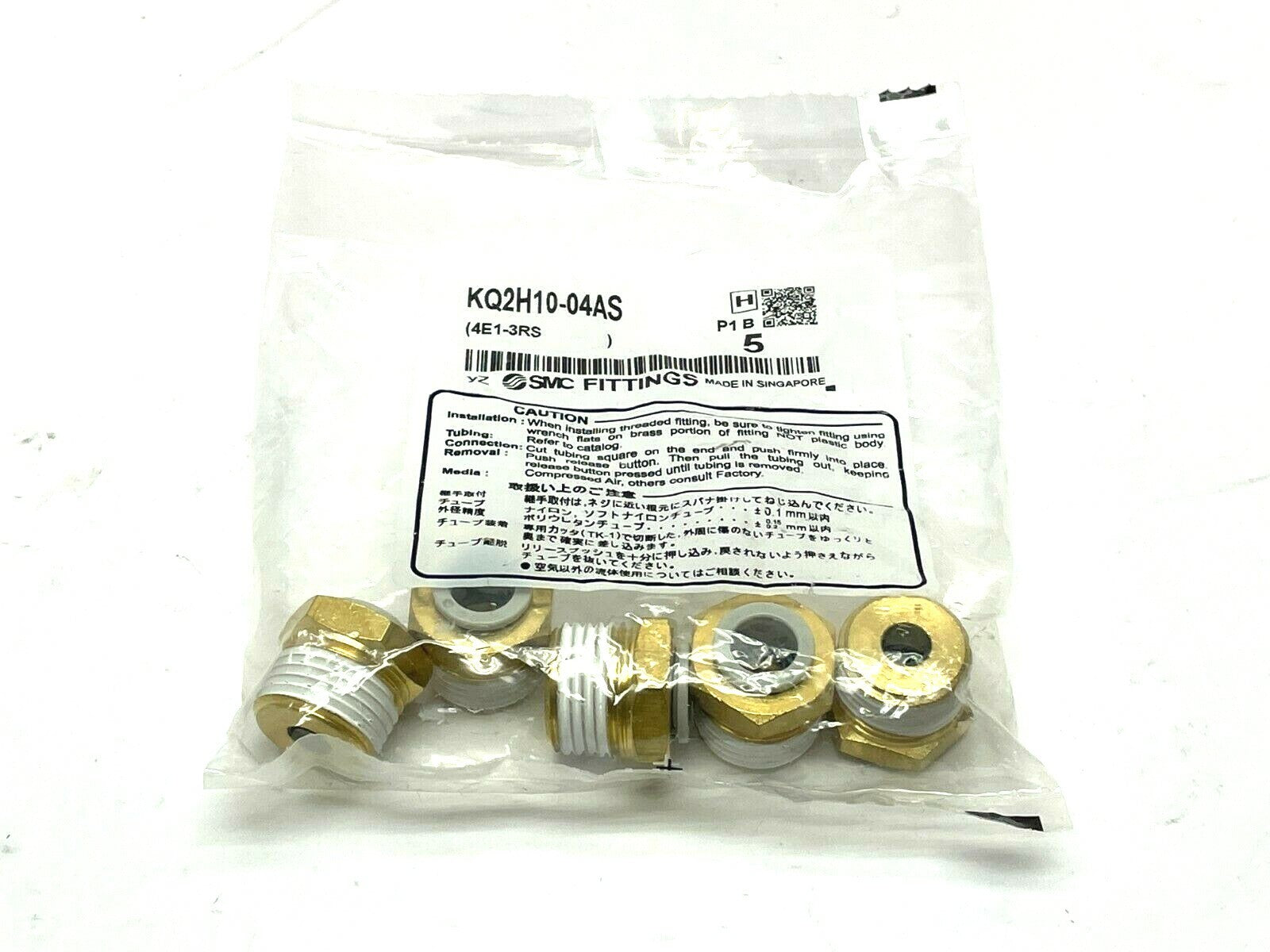 SMC KQ2H10-04AS Male Pneumatic Fittings PKG OF 5 - Maverick Industrial Sales