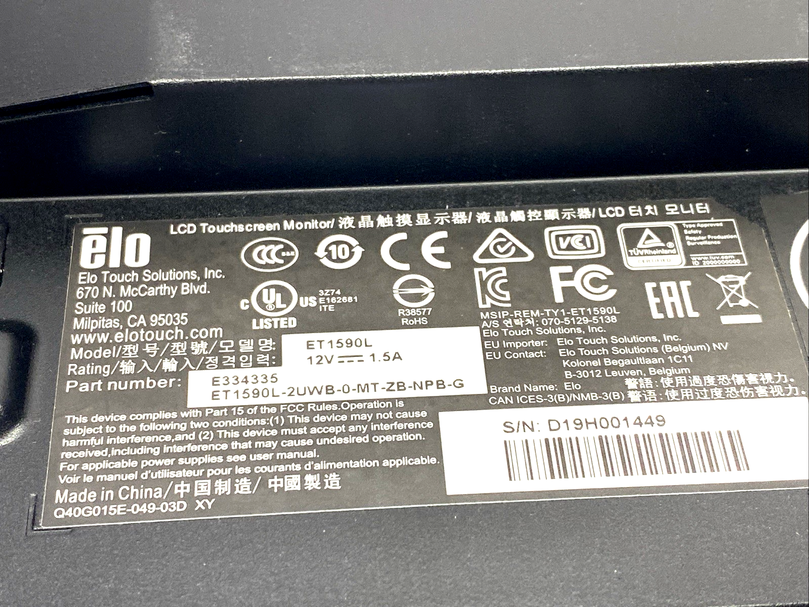 Elo ET1590L Open Frame Touchscreen Display 15" ET1590L-2UWB-0-MT-ZB-NPB-G - Maverick Industrial Sales