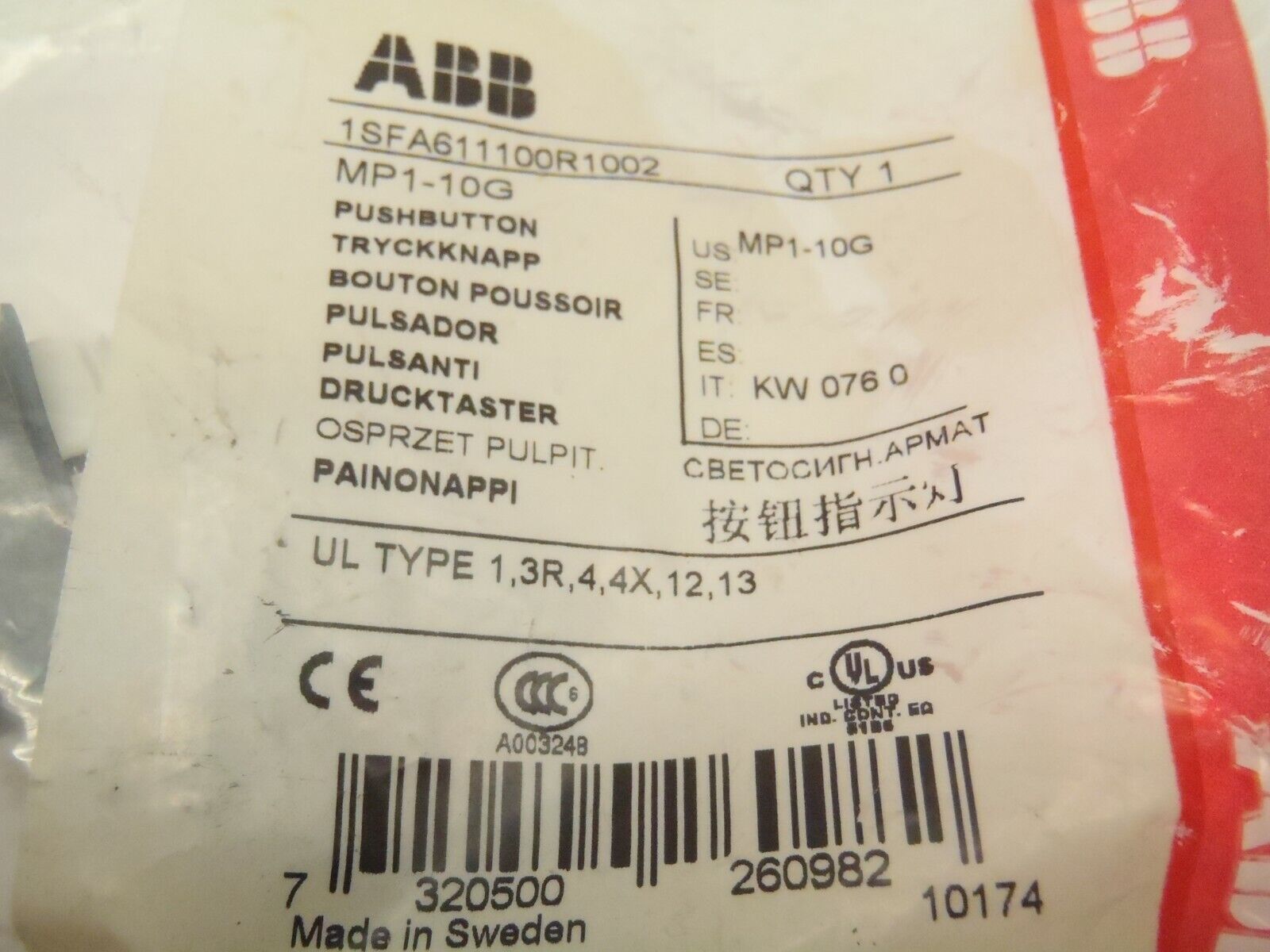 ABB 1SFA611100R1002 Green Push Button - Maverick Industrial Sales