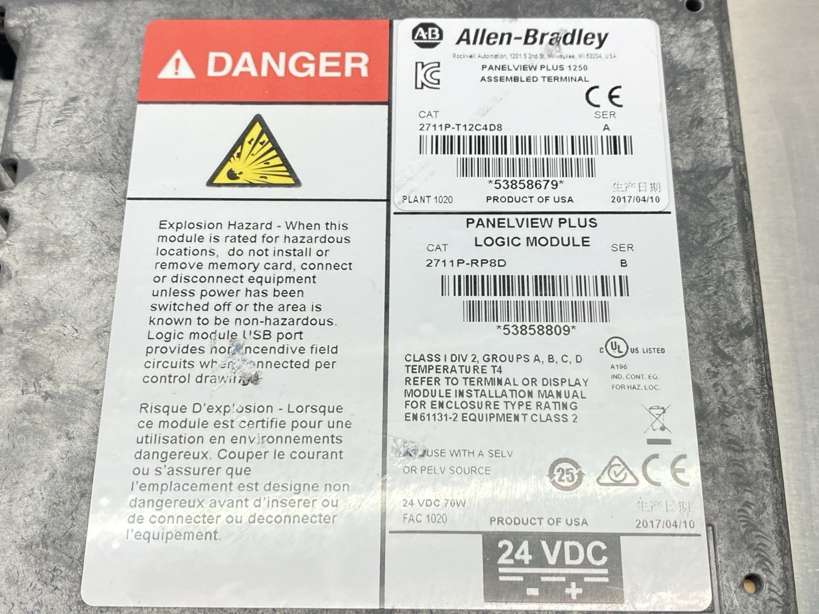 2711P-T12C4D8 | Allen Bradley Ser A PanelView Plus 1250 Operator Interface Panel - For parts or not working - Maverick Industrial Sales
