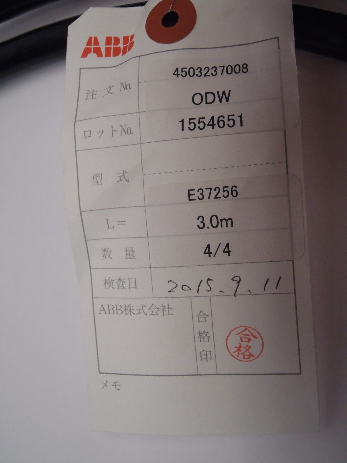 47839212