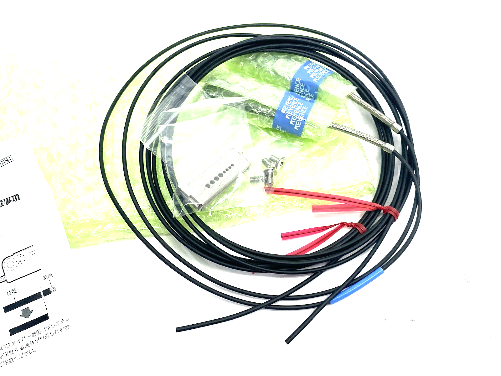 FU-A40 | Keyence Fiber Unit Thrubeam Type, 40mm Array IP67 - New - Maverick Industrial Sales