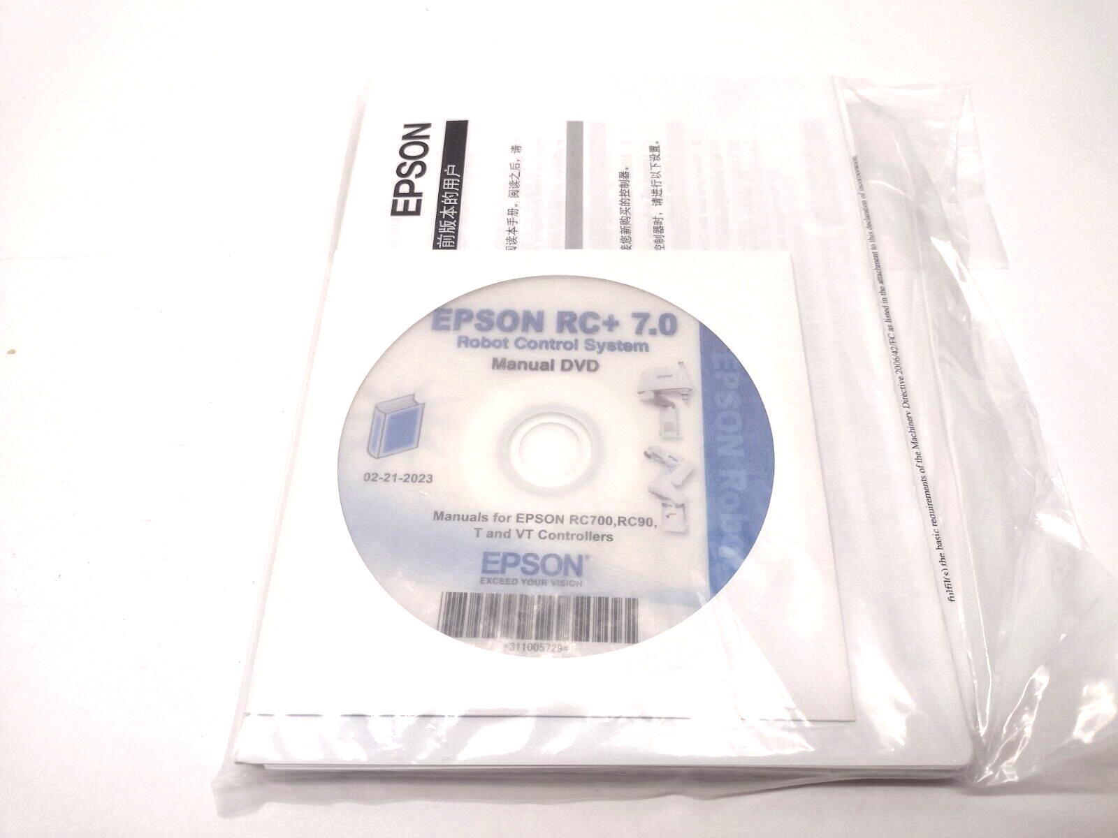 Epson RC+ 7.0 Robot Control System Manual DVD - Maverick Industrial Sales