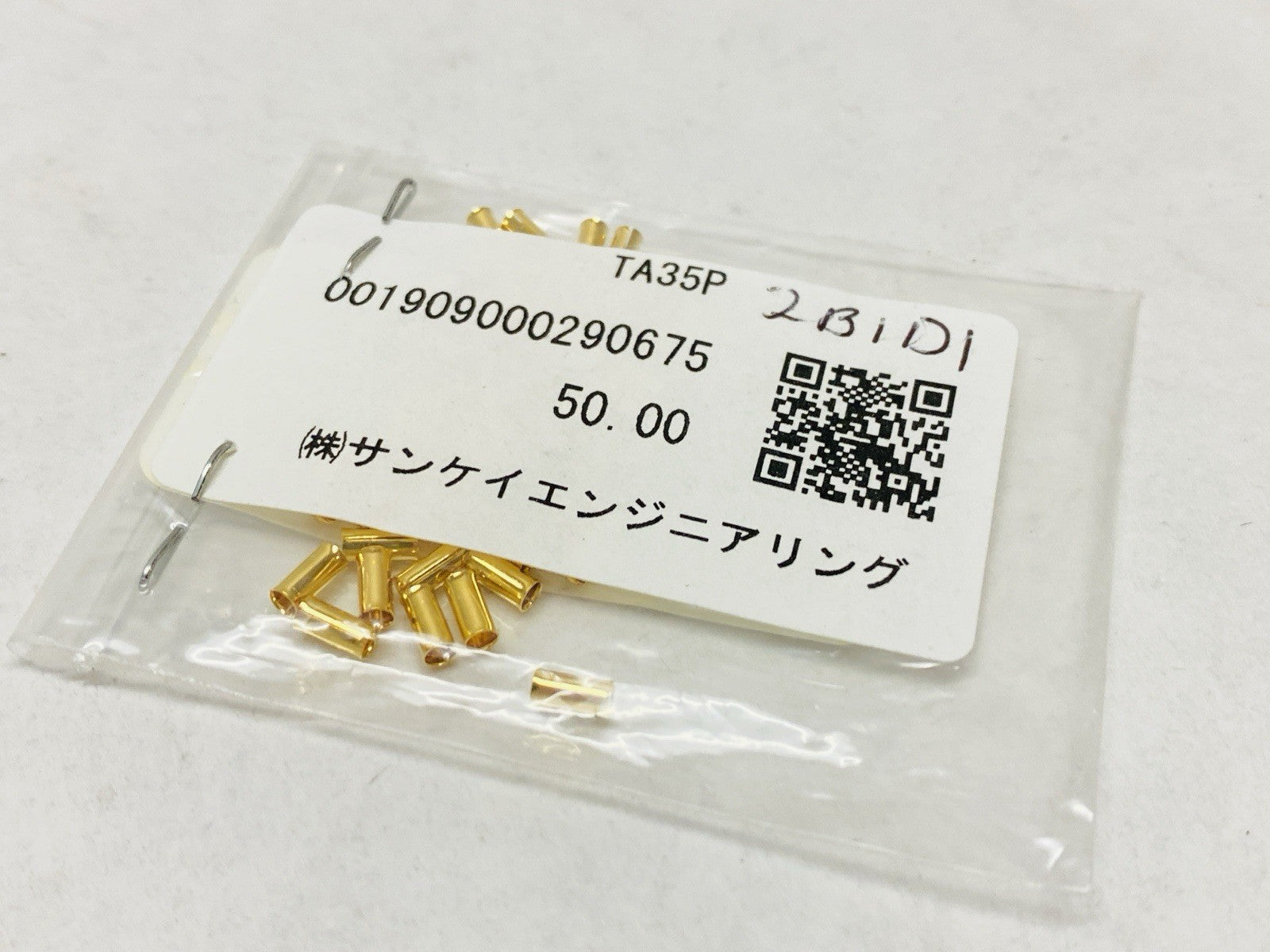 47489513
