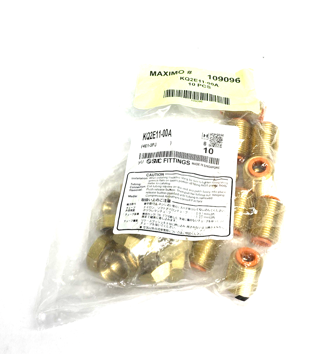 KQ2E11-00A | SMC Brass Bulkhead Union Fitting 3/8" OD Tube PKG OF 10 - New - Maverick Industrial Sales