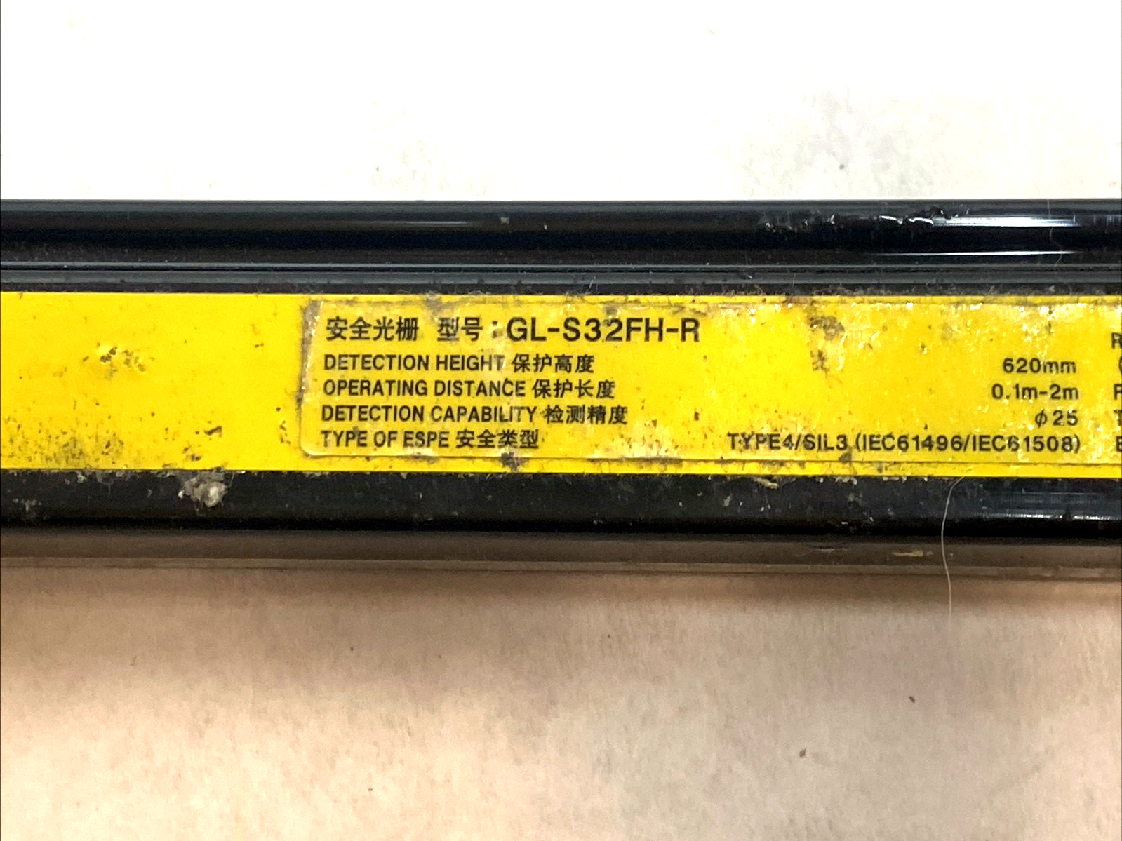 GL-S32FH | Keyence Safety Light Beam Curtain - Used - Maverick Industrial Sales
