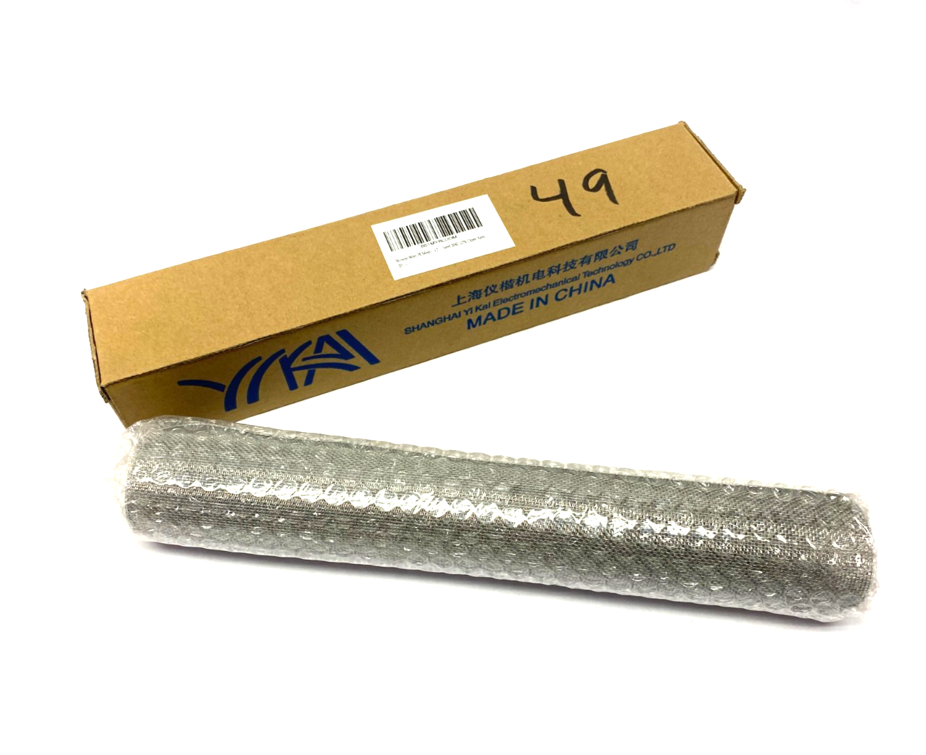 B01MYBLUOM Woven Wire Mesh 12" Steel 304L 52 Percent Open Area LOT OF 8 - Maverick Industrial Sales