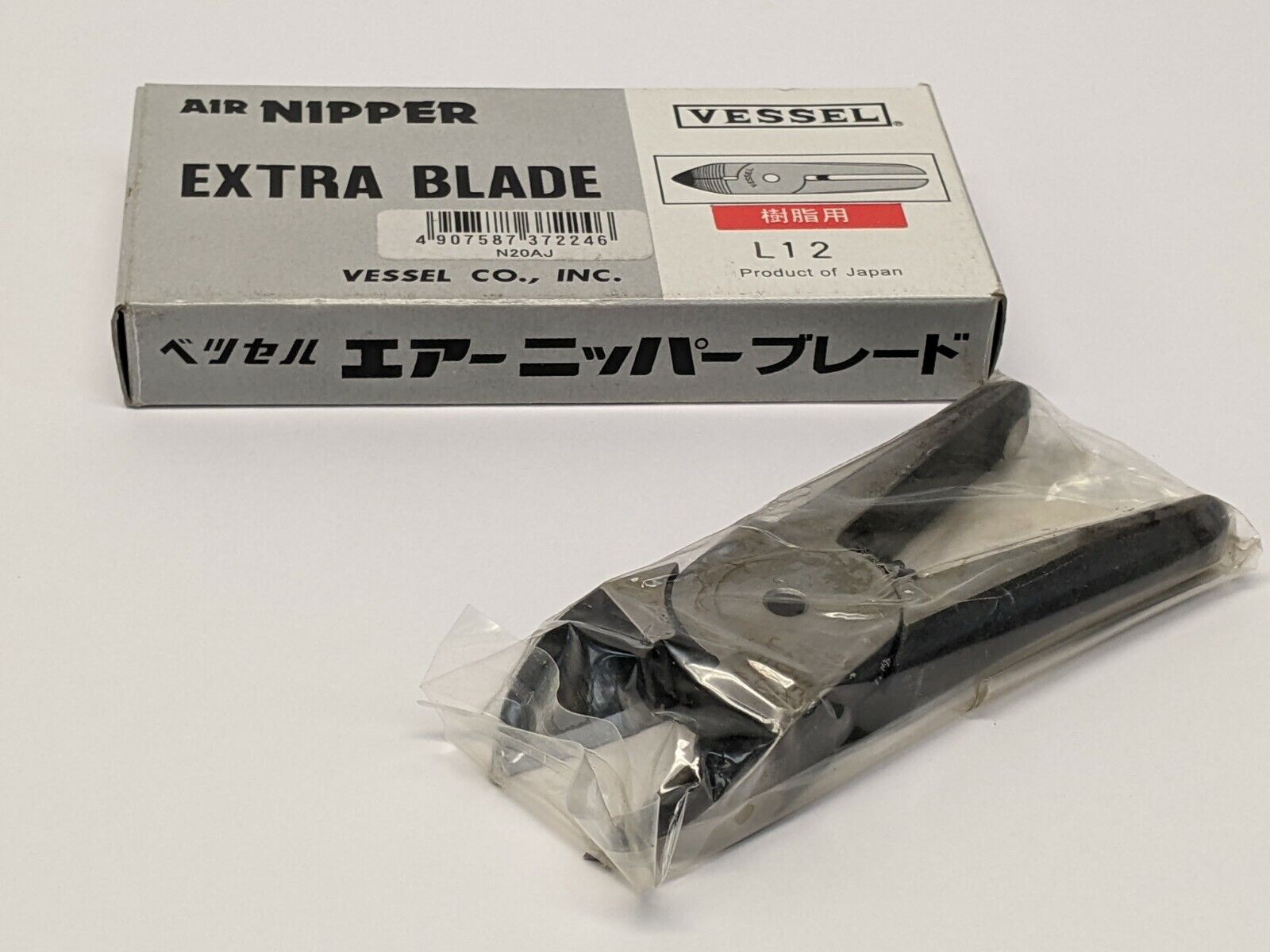Vessel N20AJ Air Nipper Blade Size 20 - Maverick Industrial Sales
