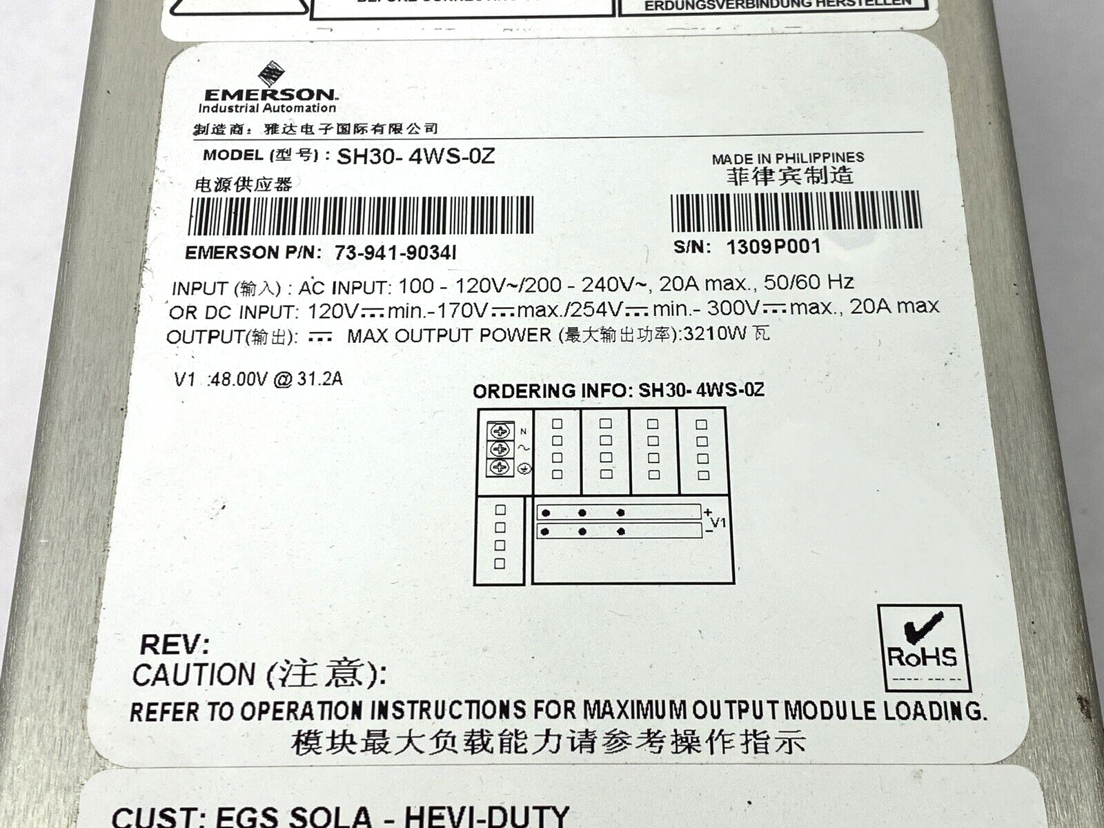 Emerson SH30-4WS-0Z SOLA Hevi-Duty Power Supply - Maverick Industrial Sales