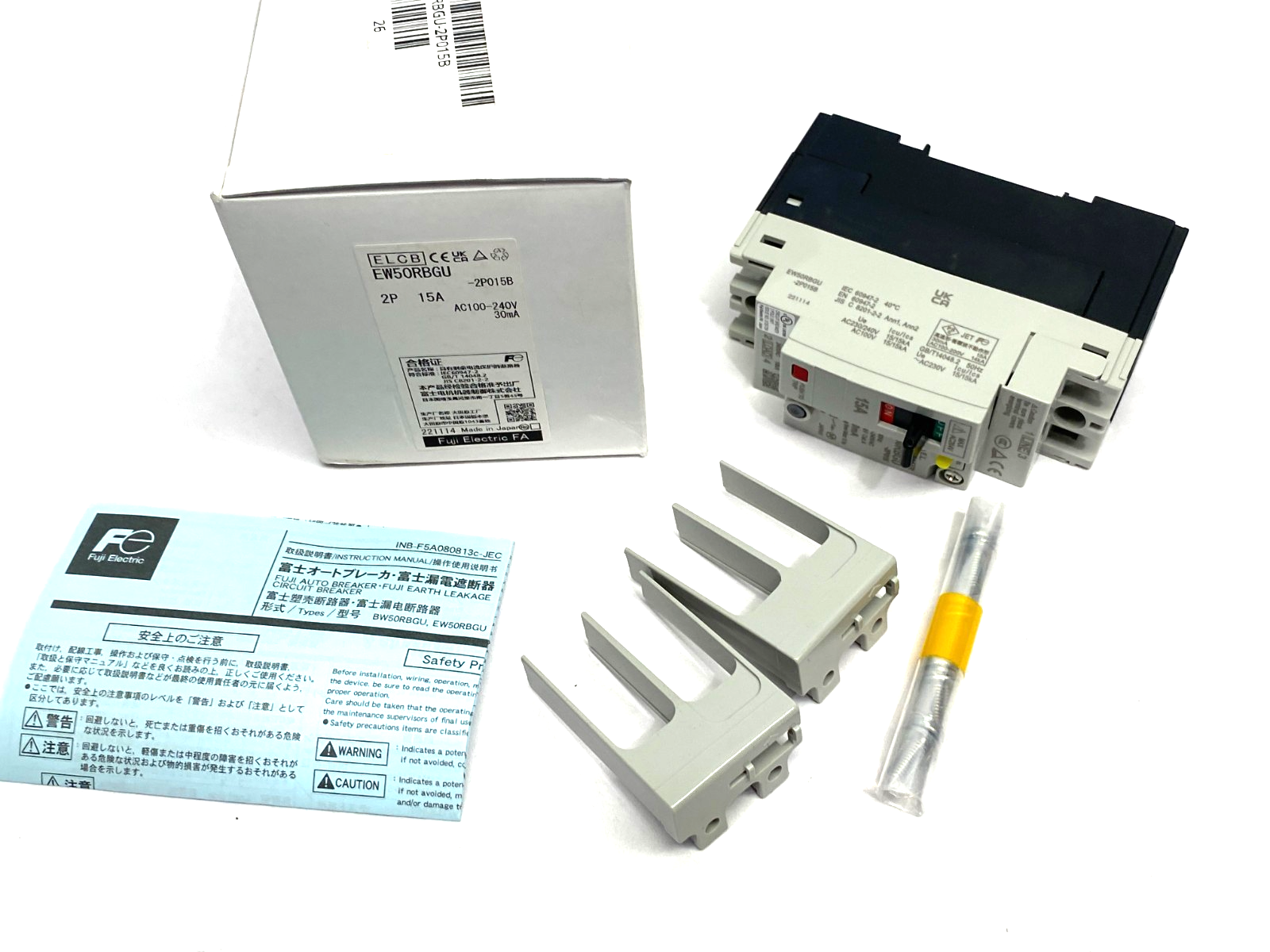 EW50RBGU-2P015B | Fuji Electric G-TWIN Earth-Leakage Breaker 15A 2-Pole 100-240VAC - New – Open box - Maverick Industrial Sales