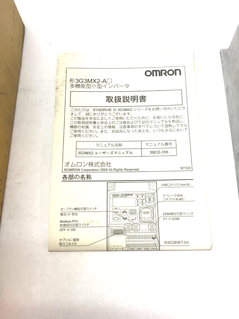 Omron 3G3MX2-A4007 SYSDRIVE Inverter Drive 3-Phase 400V - Maverick Industrial Sales