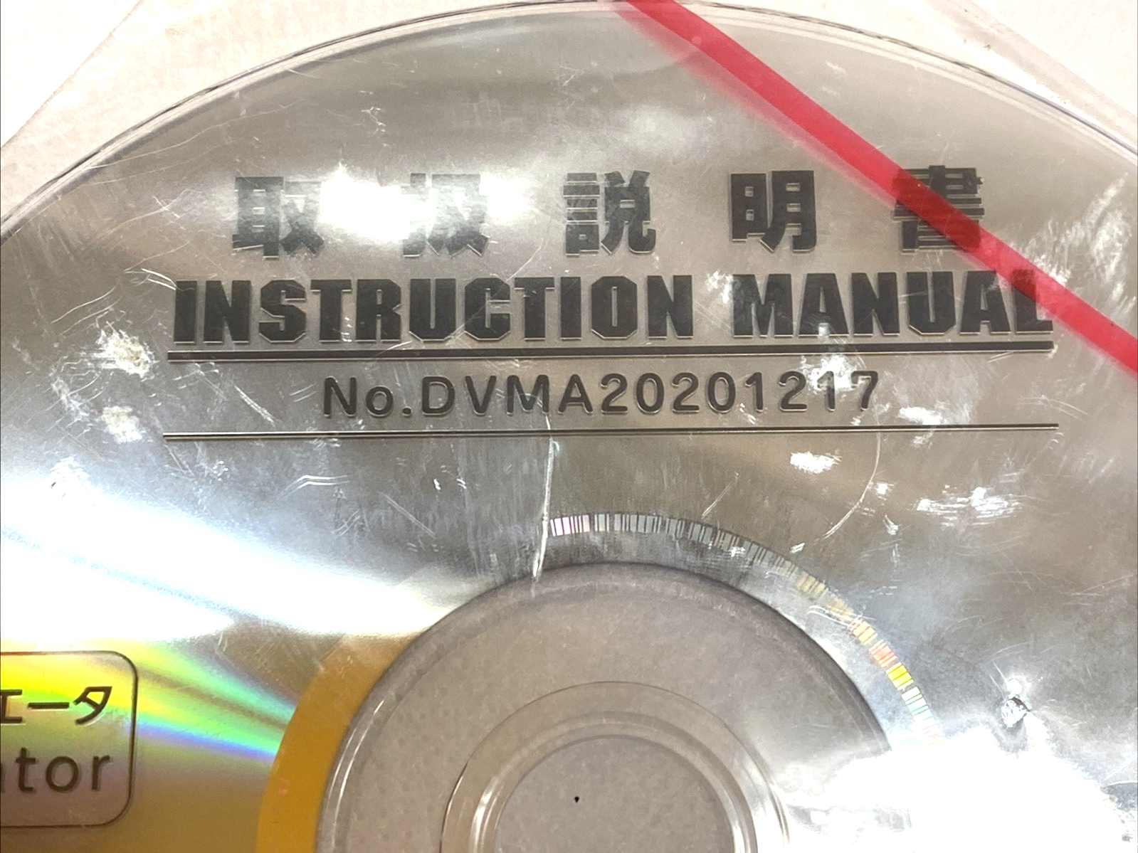DVMA20201217 | IAI Instruction Manual DVD Rom Hard Copy - New - Maverick Industrial Sales