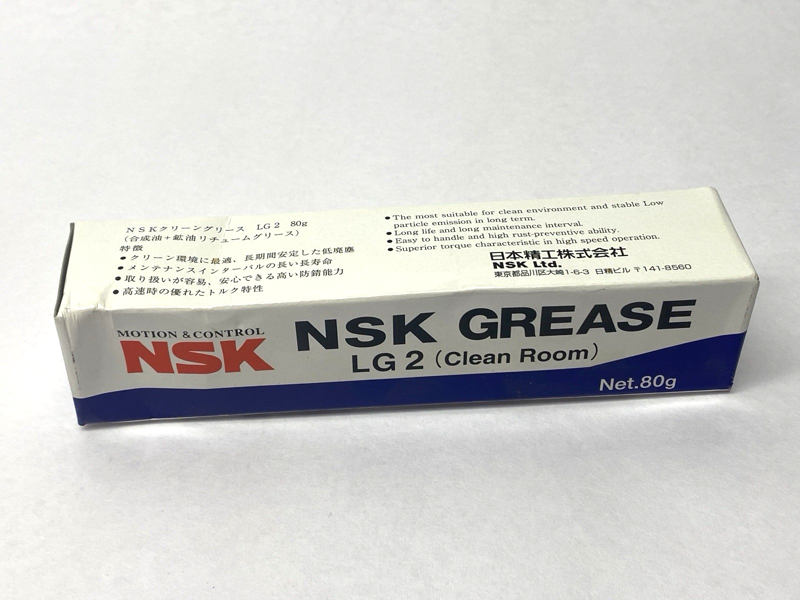 NSK LG2 Grease - Maverick Industrial Sales