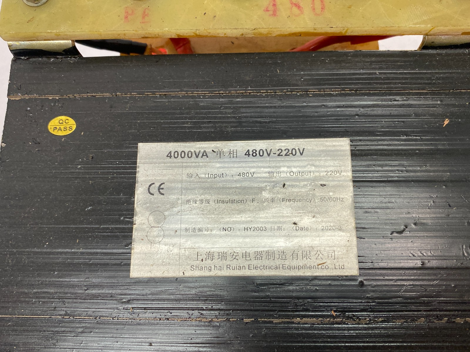 Shang Hai HY2003 Industrial Control Transformer 4000VA 480V Input, 220V Output - Used - Maverick Industrial Sales