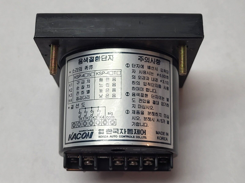 Kacon KSP-42S Alarm 66mm 12/24VDC - Maverick Industrial Sales