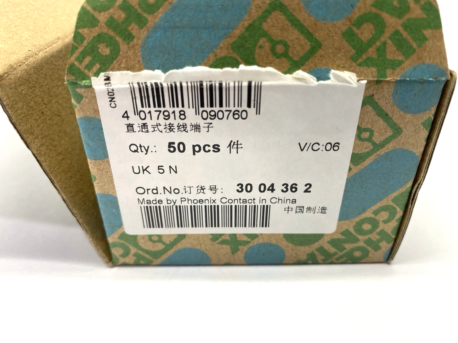 47508846