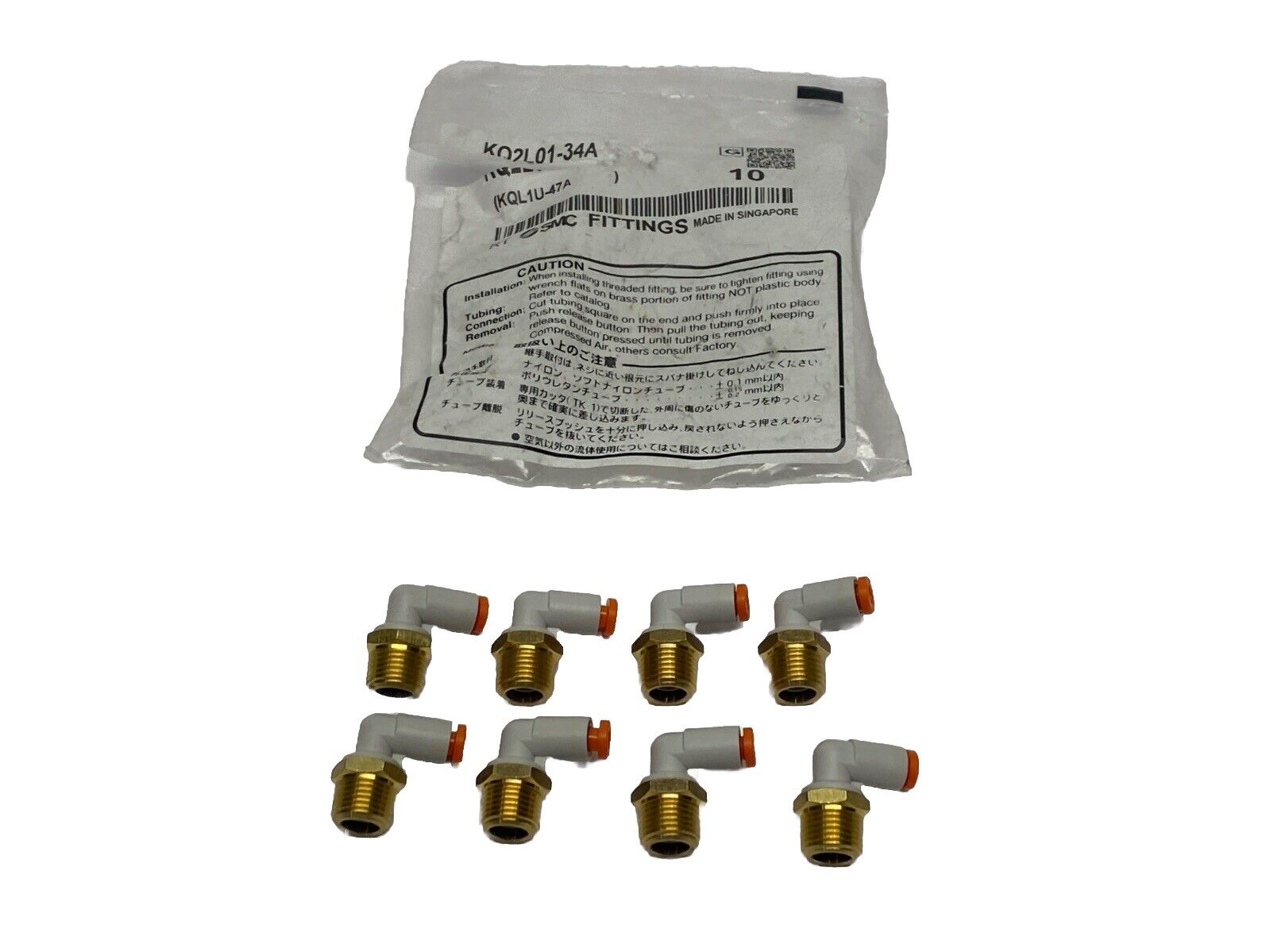 SMC KQ2L01-34A Elbow Fitting Male 1/8" OD Tube 1/8" NPT PKG OF 8 - Maverick Industrial Sales