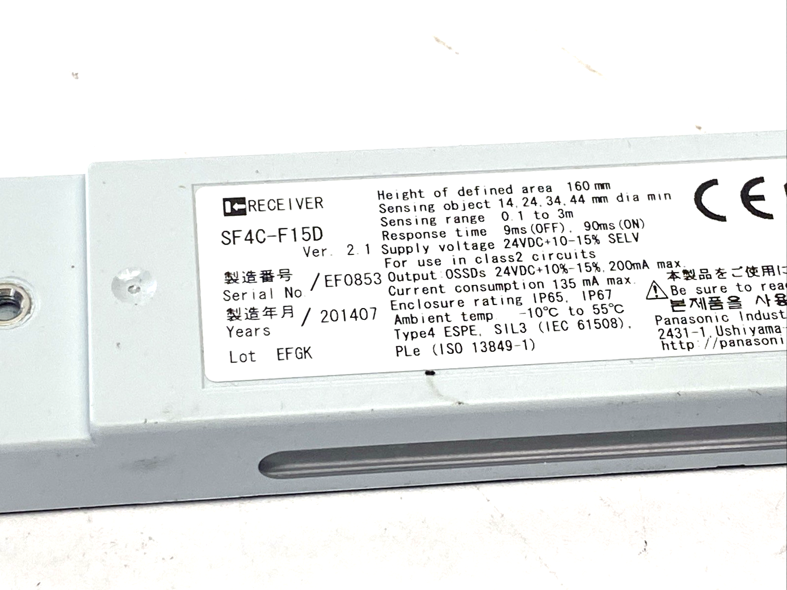 Panasonic SF4C-F15 Ultra-Slim Safety Light Curtain Set, SF4C-F15D & SF4C-F15E - Maverick Industrial Sales