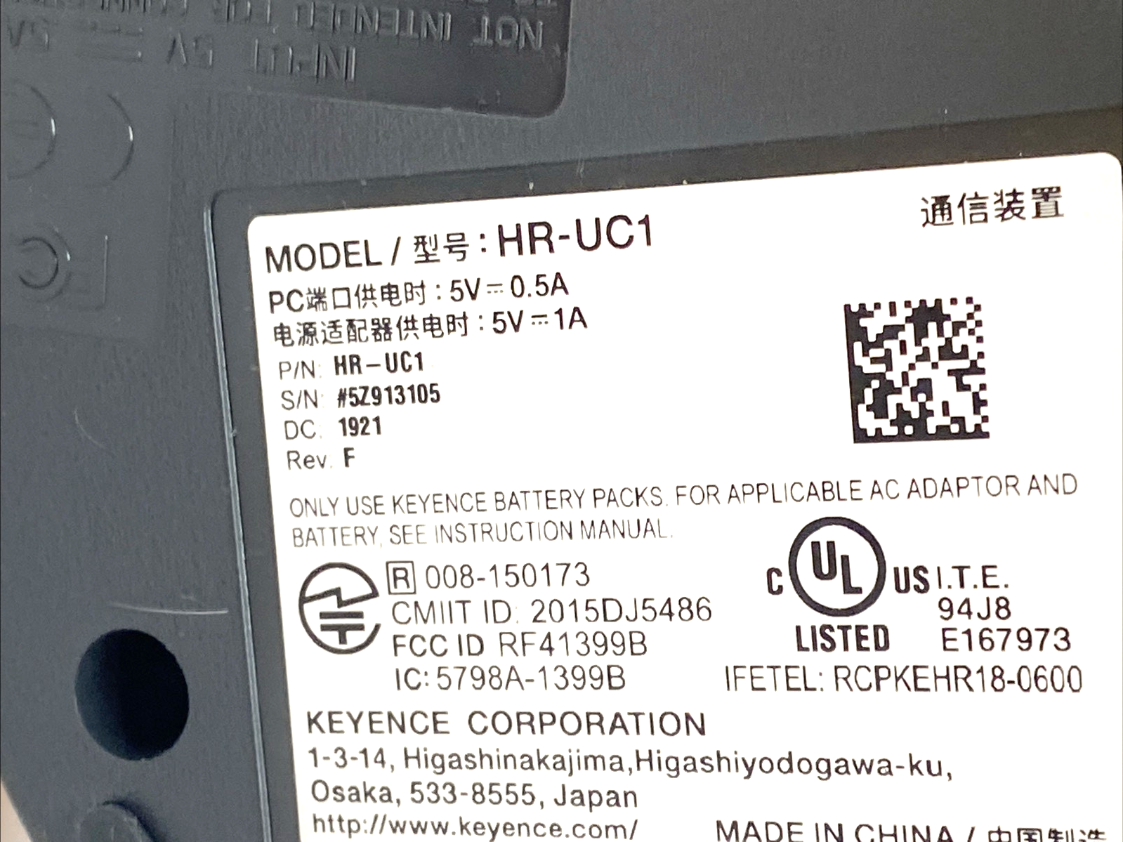 Keyence HR-100B Barcode Scanner w/ HR-UC1 Base & OP-87530 AC Adapter, Wired - Maverick Industrial Sales