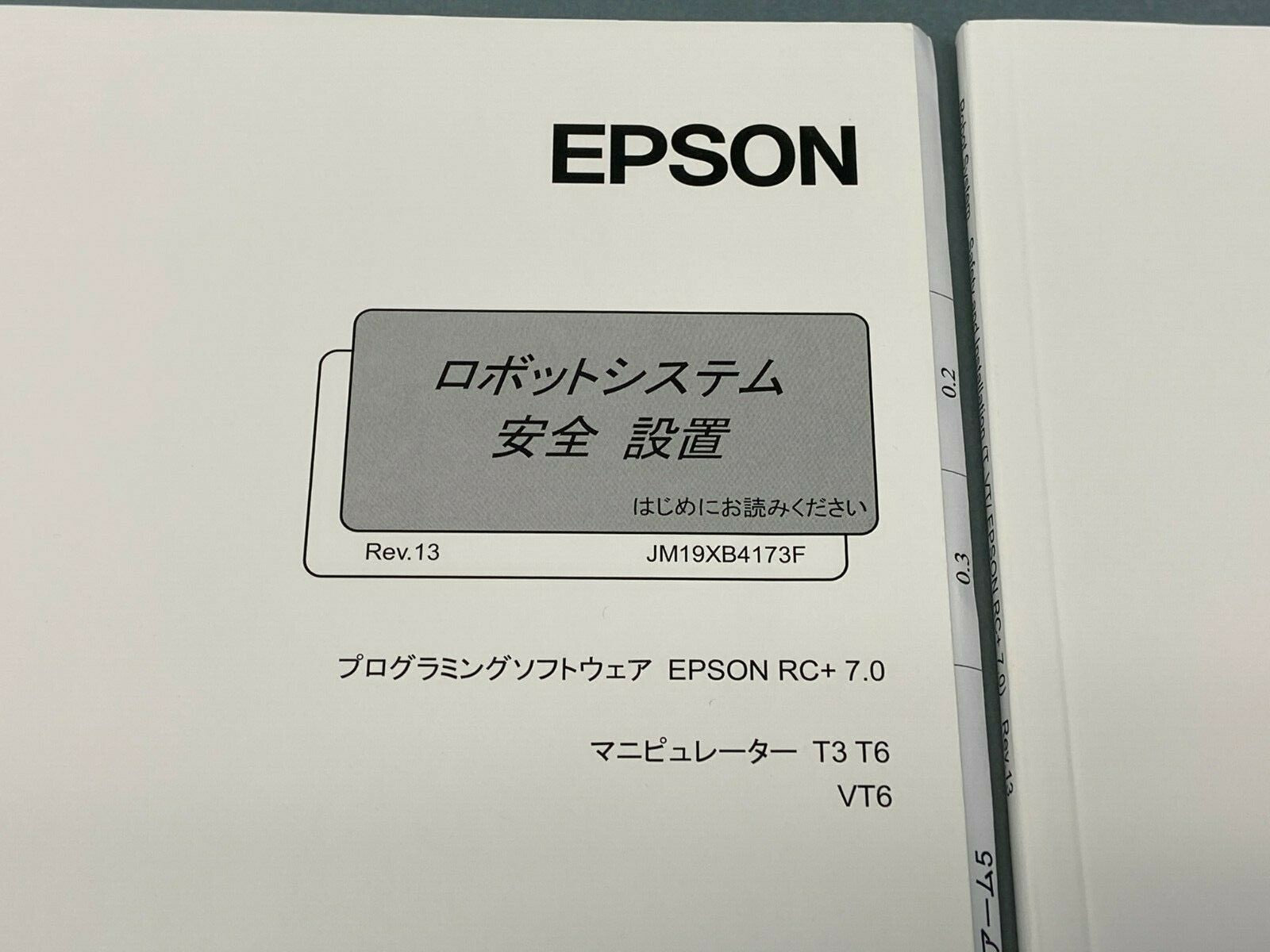 Epson RC+ 7.0 Robot System Manual and Safety Installation DVD w/ Hardcopy - Maverick Industrial Sales