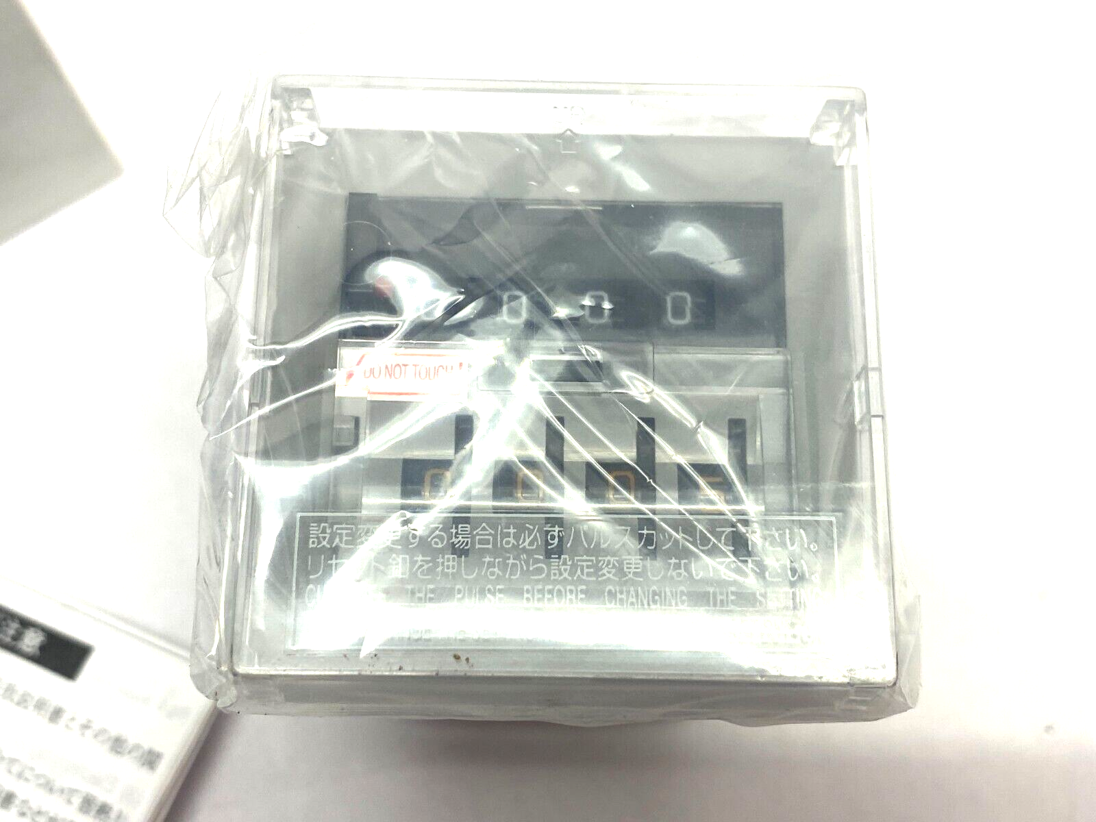 Hokuyo AC-NKBA4 Auto-Counter Module 100VAC 10Hz - Maverick Industrial Sales
