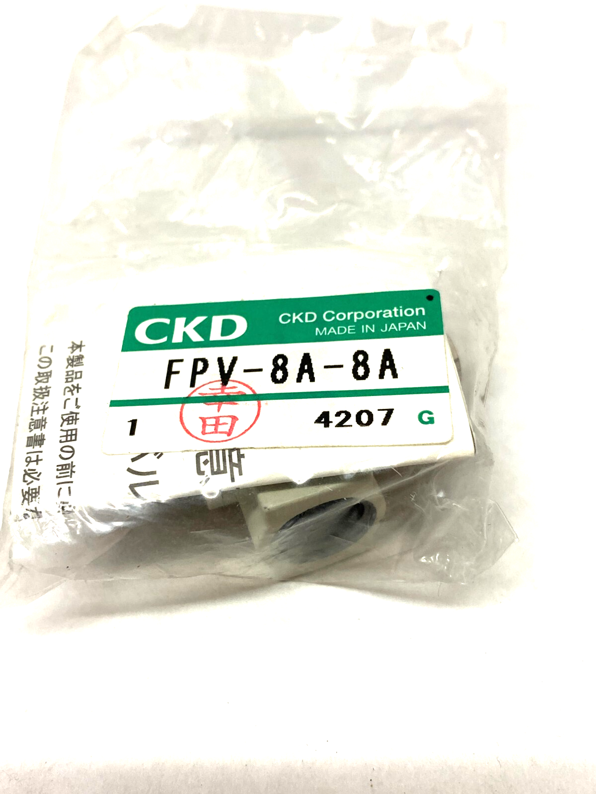 CKD FPV-8A-8A Compact Block Valve - Maverick Industrial Sales