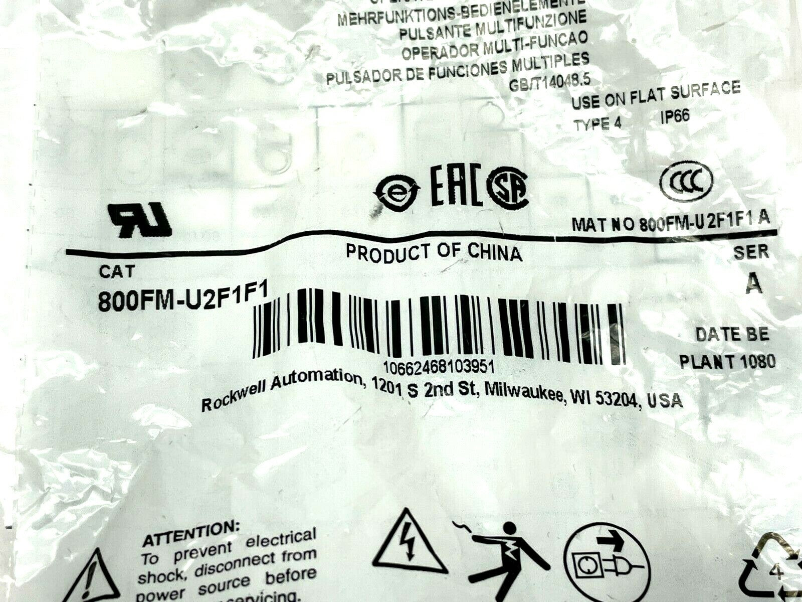 800FM-U2F1F1 | Allen Bradley Ser. A Multi Operator 2 Position Push Button - New - Maverick Industrial Sales