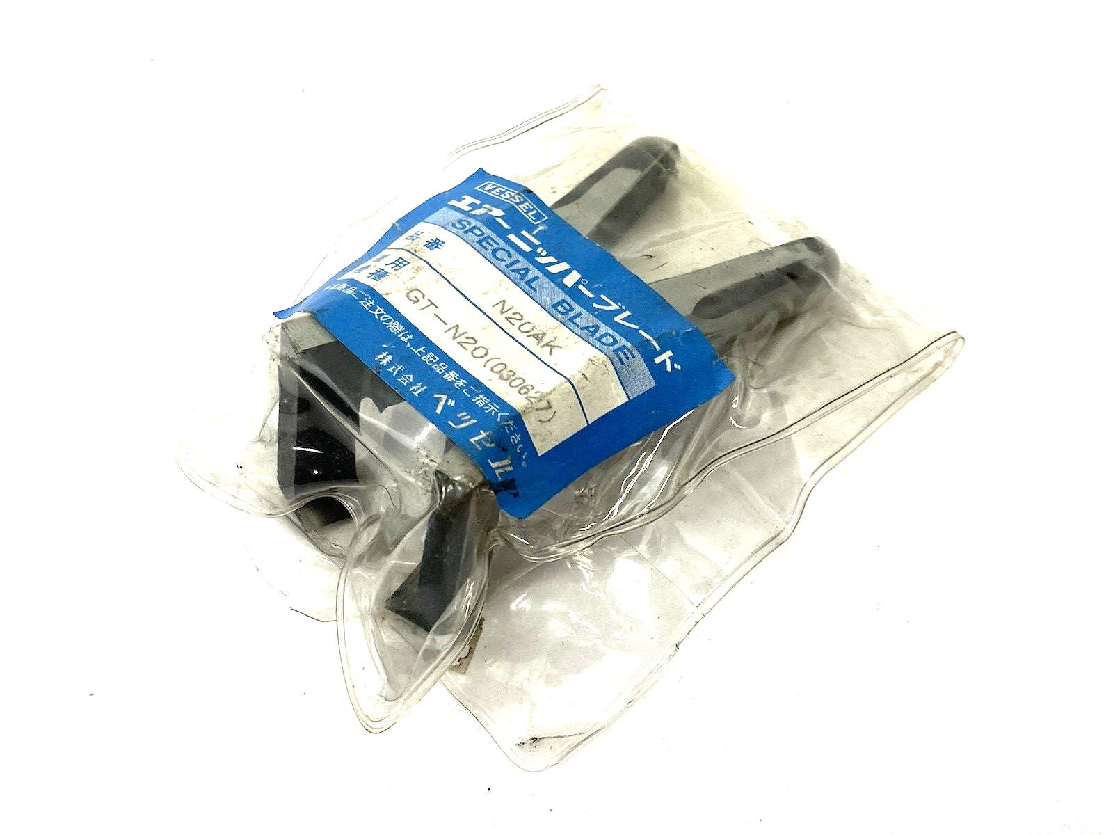 Vessel N20AK Special Blades for Hand Held Air Nipper - Maverick Industrial Sales