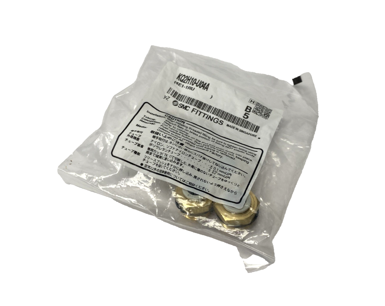 KQ2H10-U04A | SMC Pneumatic One-Touch Fitting 10mm Tube O.D. 1/2" Thread 5-PACK - New - Maverick Industrial Sales
