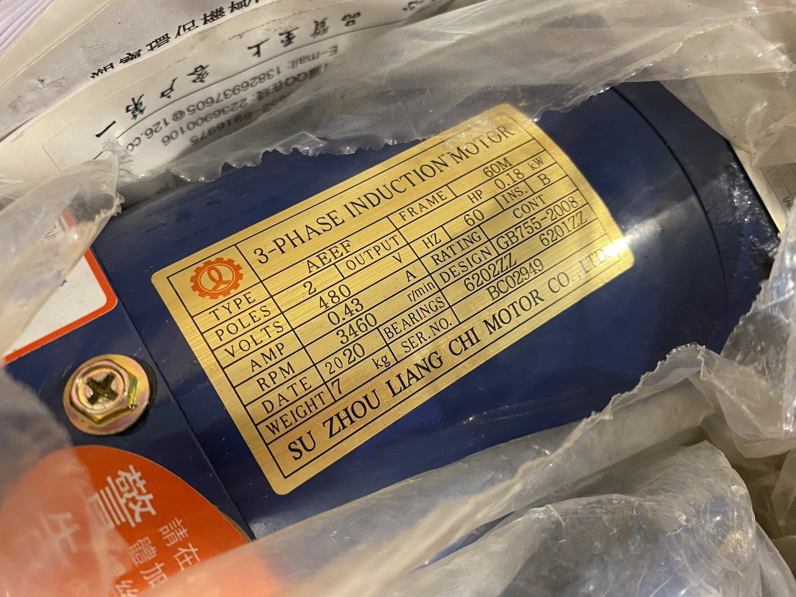 SMK-25180-3-SC6VRN | Super Pump Chemical Pump, Magnet Seal-Less - New – Open box - Maverick Industrial Sales
