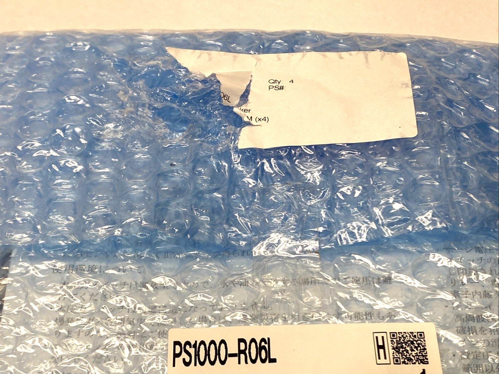 SMC PS1000-R06L Pneumatic Pressure Switch - Maverick Industrial Sales