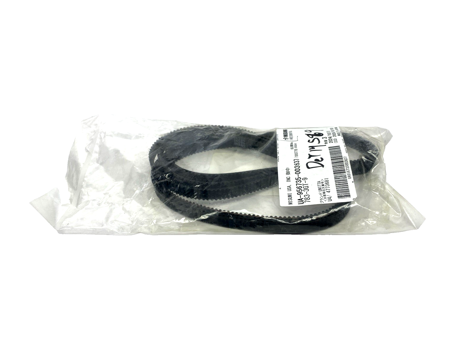 Gates 783-3GT-9 GT3 PowerGrip Timing Belt, 9mm Width 3-PACK - Maverick Industrial Sales