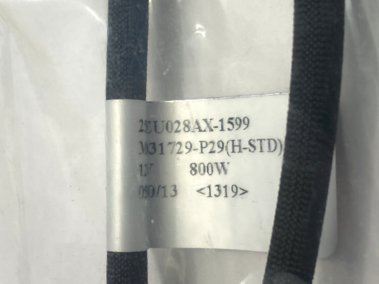 47508823