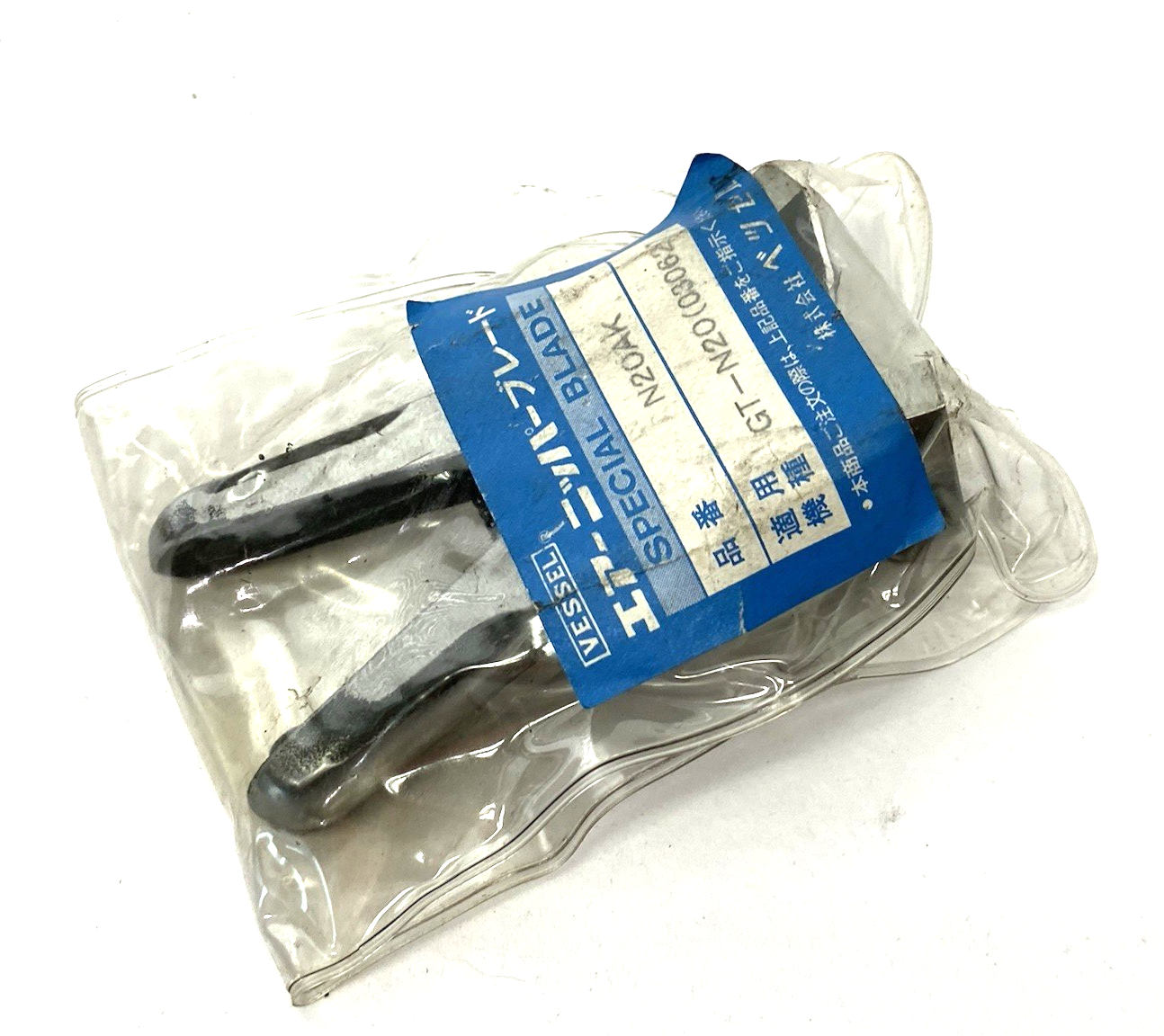 Vessel N20AK Special Blades for Hand Held Air Nipper - Maverick Industrial Sales
