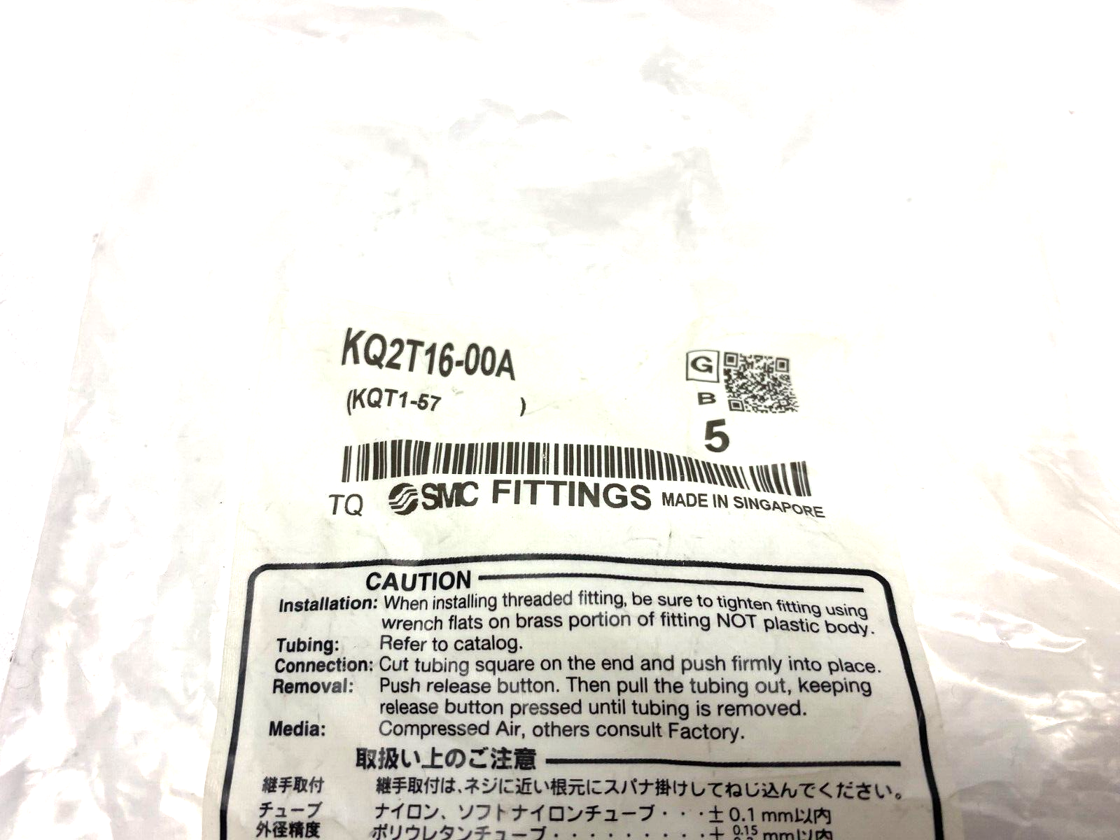 SMC KQ2T16-00A Push-to-Connect Union Tee Fitting 16mm Light Gray PKG OF 6 - Maverick Industrial Sales