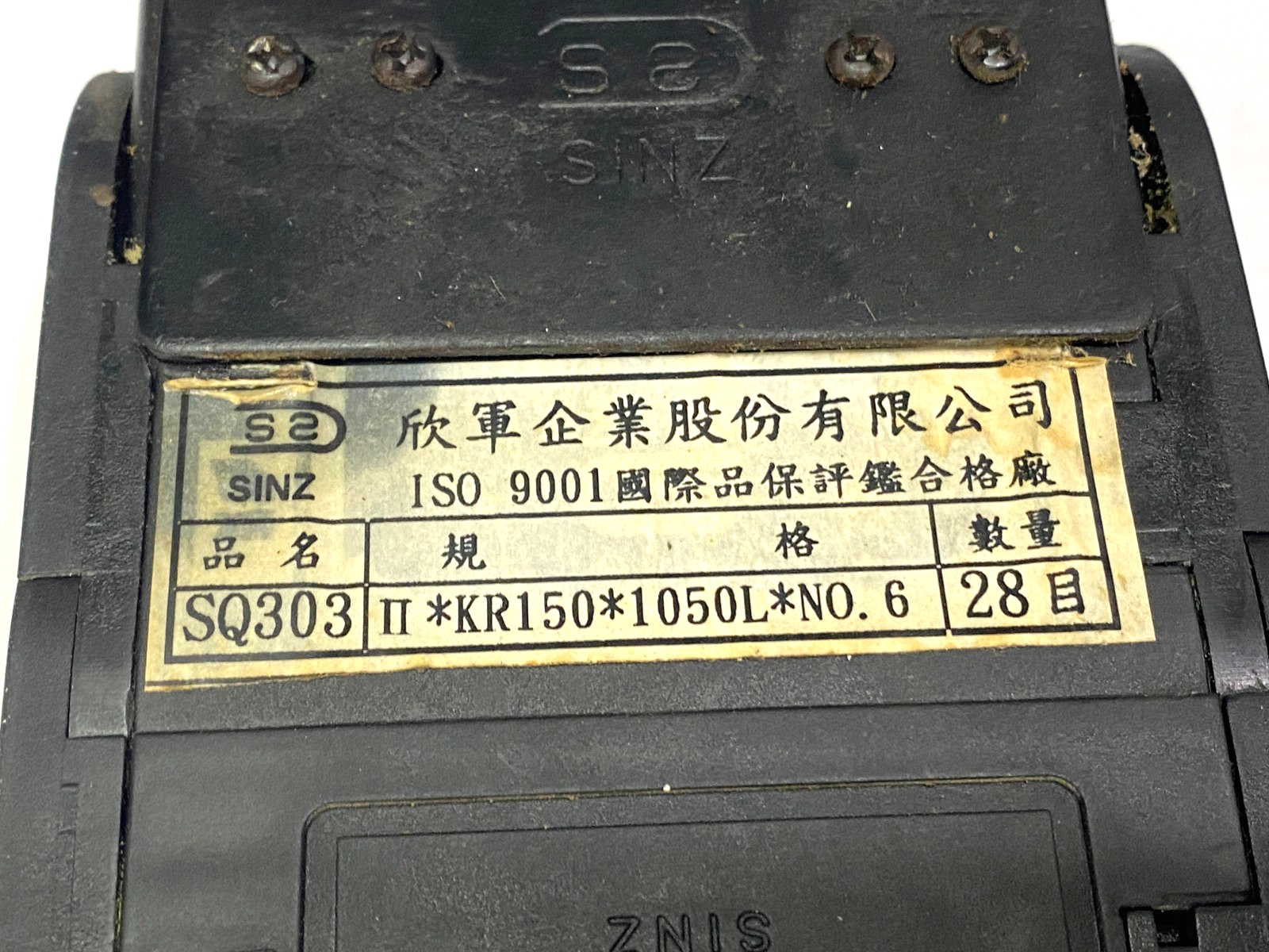 47712900