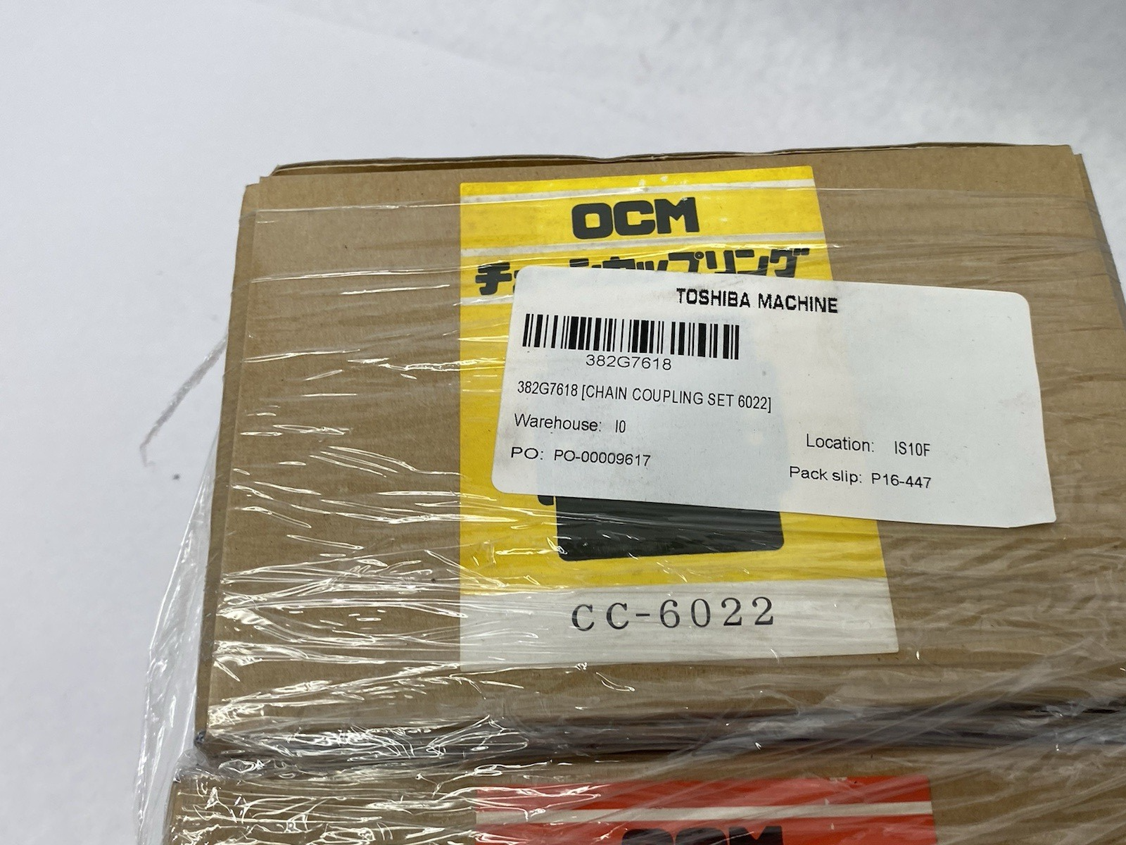 Toshiba Machine 382G7618 Chain Coupling Set, OCM CC6022, for 60-2 Chain Type - Maverick Industrial Sales